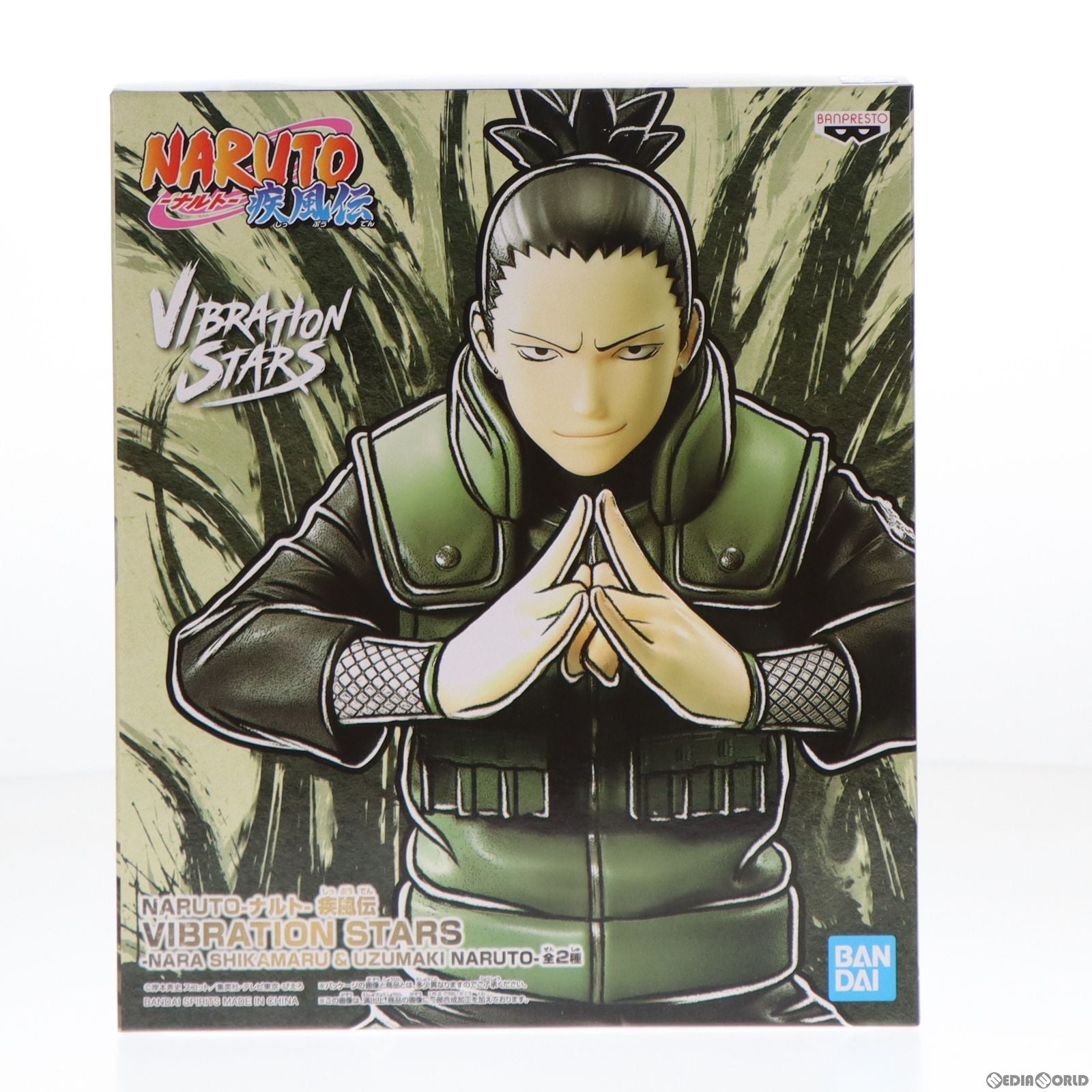 中古即納】[FIG]奈良シカマル(ならしかまる) NARUTO-ナルト- 疾風伝 VIBRATION STARS-NARA  SHIKAMARUu0026UZUMAKI NARUTO- フィギュア プライズ(2564977) バンプレスト