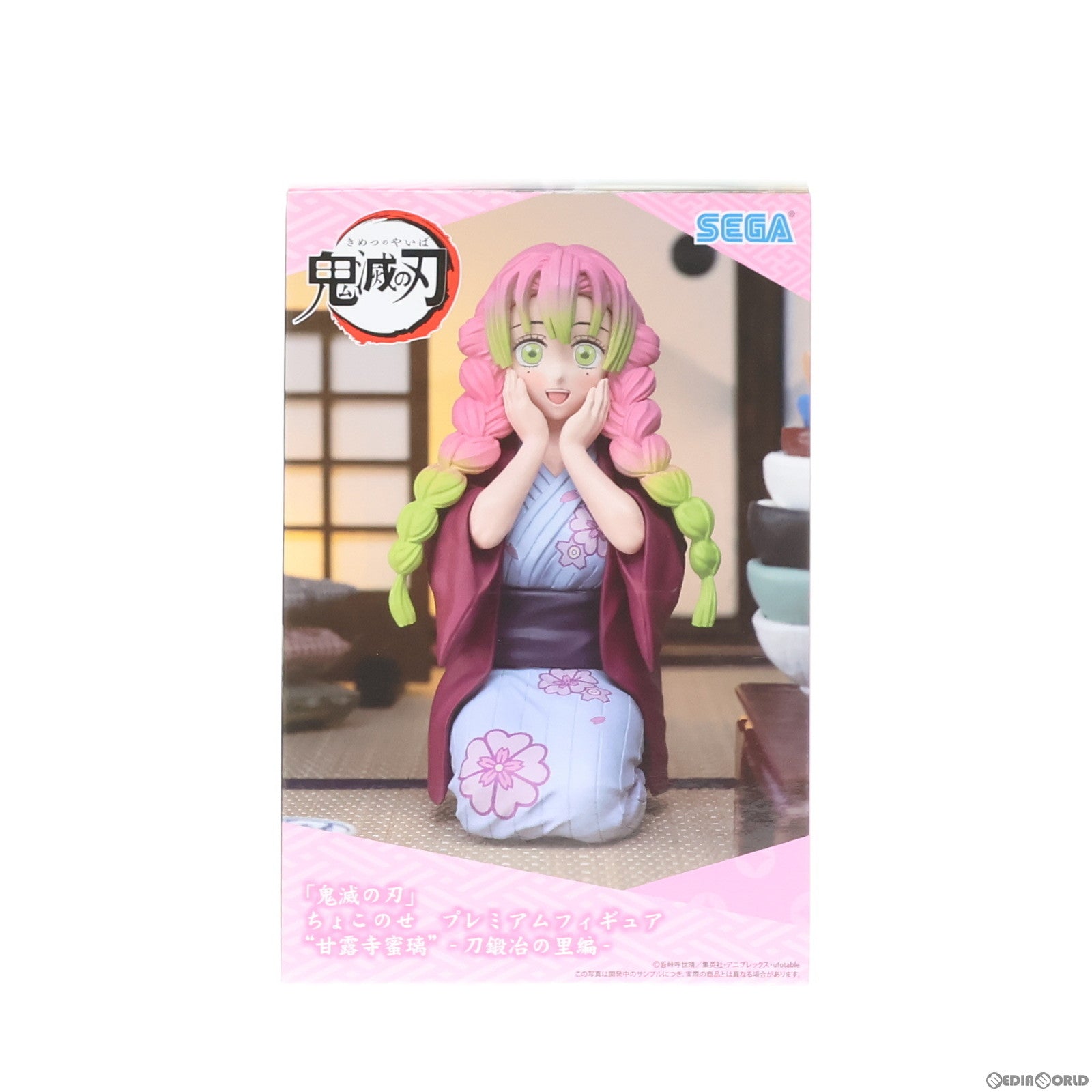 【中古即納】[FIG]甘露寺蜜璃(かんろじみつり) 鬼滅の刃 ちょこのせプレミアムフィギュア『甘露寺蜜璃』-刀鍛冶の里編- フィギュア  プライズ(1104378) セガ(20231130)