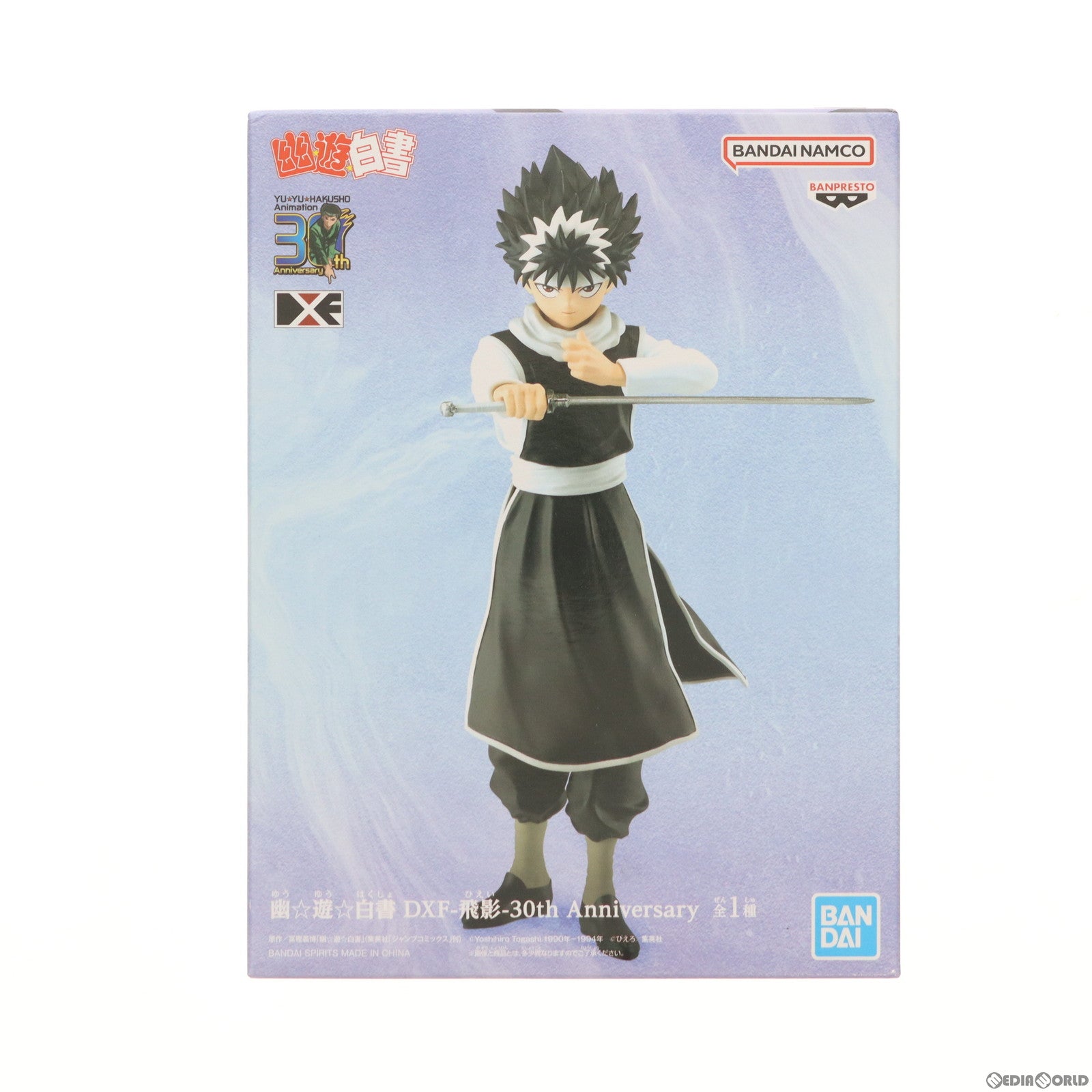 中古即納】[FIG]飛影(ひえい) 幽☆遊☆白書 DXF-飛影-30th Anniversary フィギュア プライズ(2630369) バンプレスト