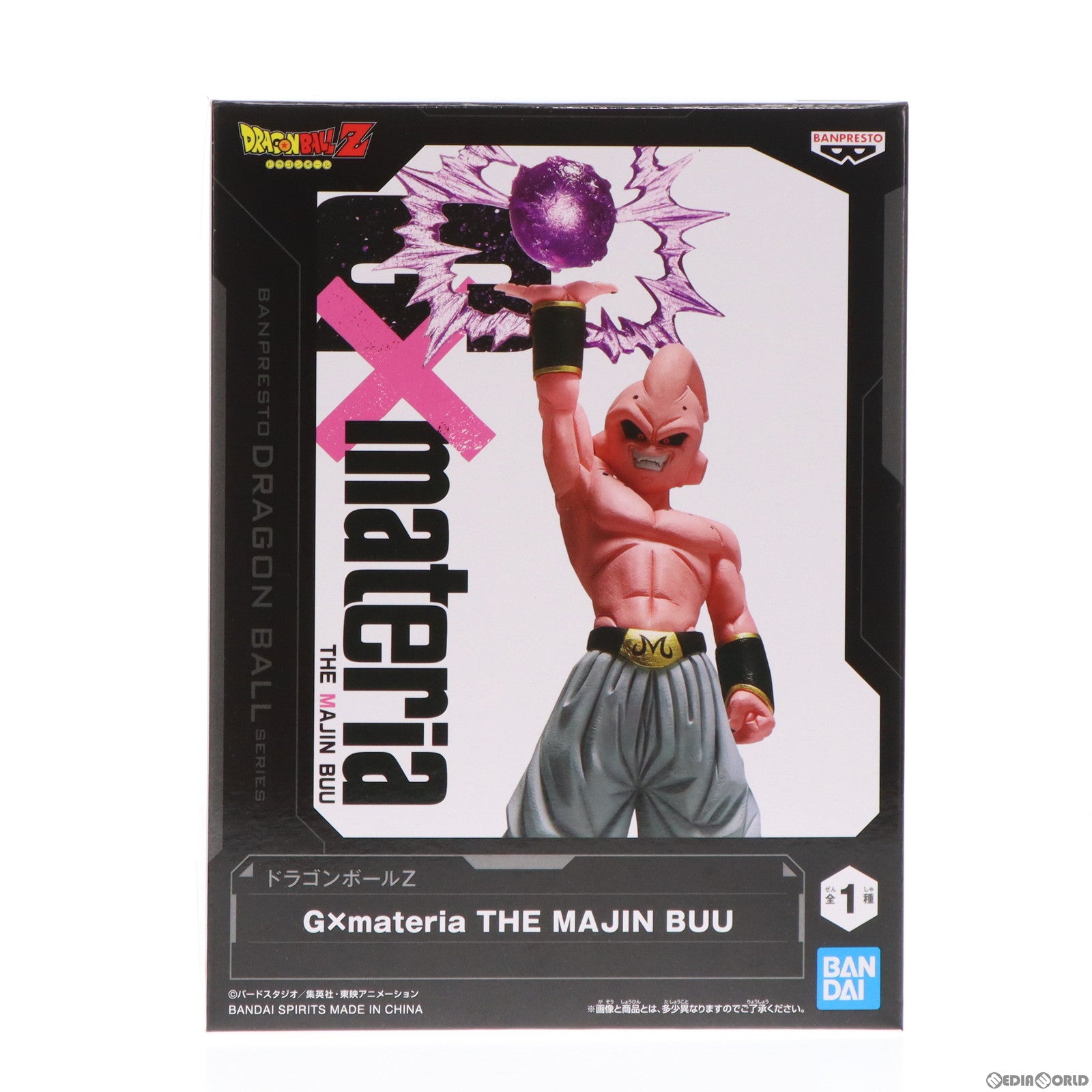 【中古即納】[FIG]魔人ブウ(純粋) ドラゴンボールZ G×materia THE MAJIN BUU フィギュア プライズ(2616882)  バンプレスト(20230120)