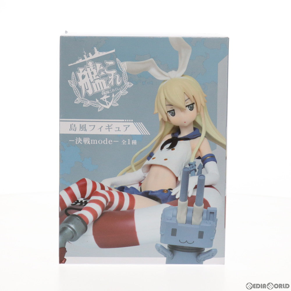 【中古即納】[FIG]島風(しまかぜ) 艦隊これくしょん -艦これ- 島風フィギュア-決戦mode- プライズ(451174300)  タイトー(20191130)