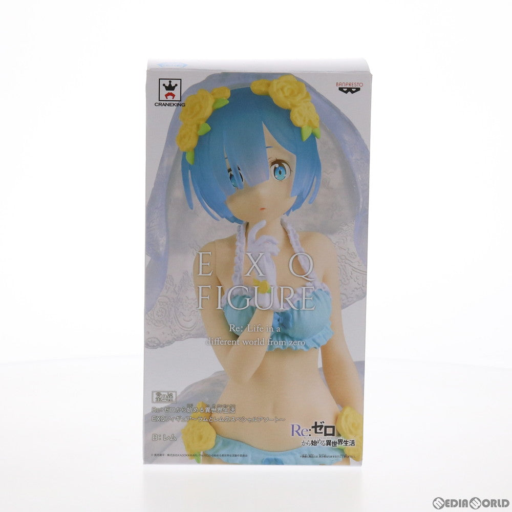 【中古即納】[FIG]レム EXQフィギュア～ラムとレムのスペシャルアソート～ Re:ゼロから始める異世界生活 プライズ(39303)  バンプレスト(20190420)