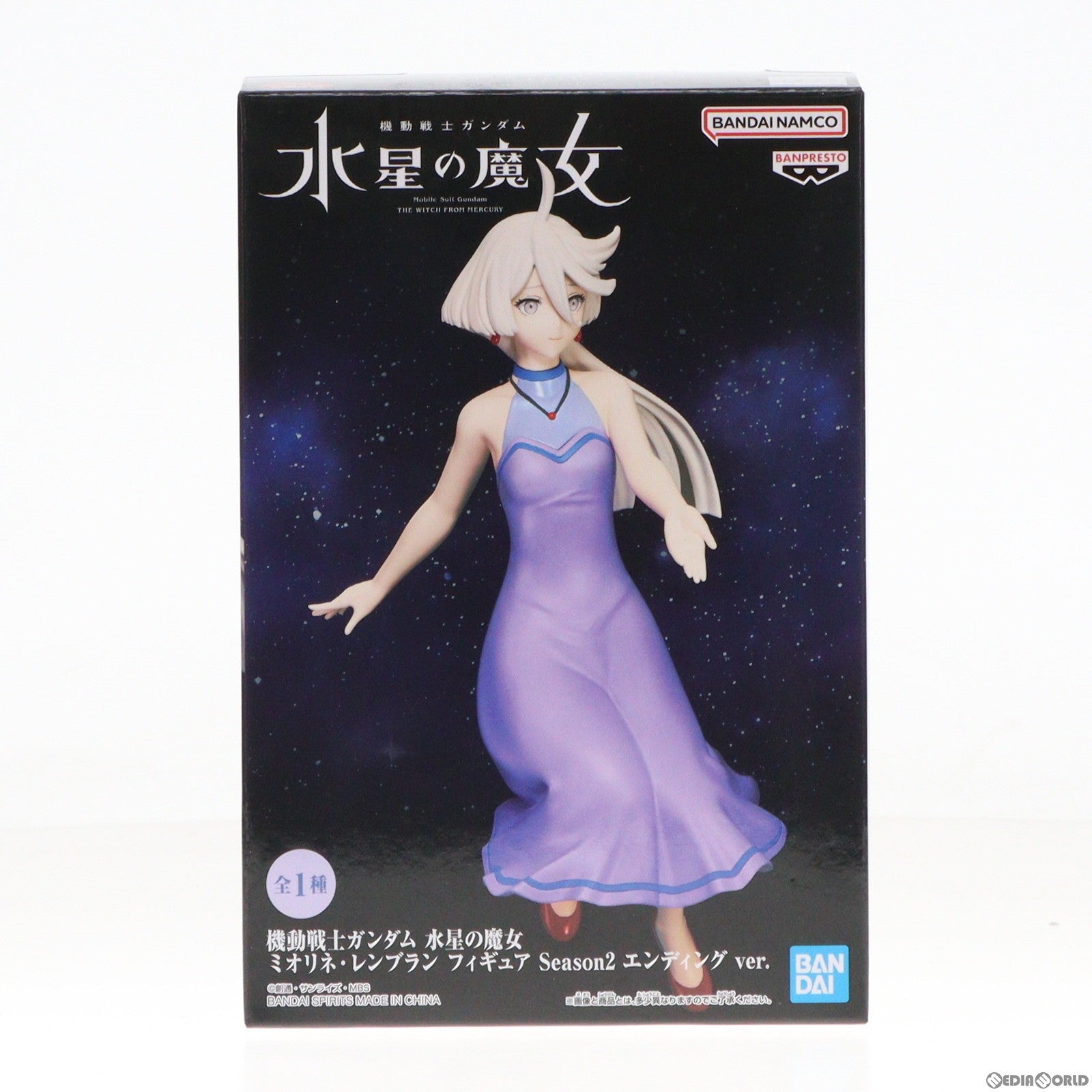 【中古即納】[FIG]ミオリネ・レンブラン 機動戦士ガンダム 水星の魔女 フィギュア Season2 エンディング ver.  プライズ(2685437) バンプレスト(20240310)