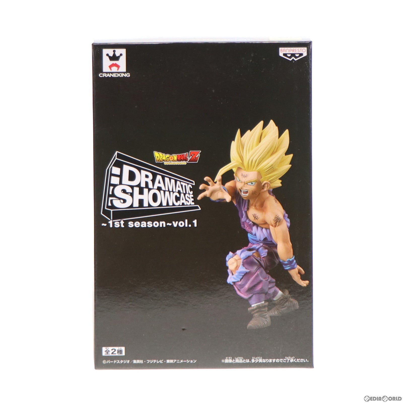 【中古即納】[FIG]孫悟飯(そんごはん) ドラゴンボールZ DRAMATIC SHOWCASE ～1st season～vol.1 フィギュア  プライズ(36231) バンプレスト(20160310)