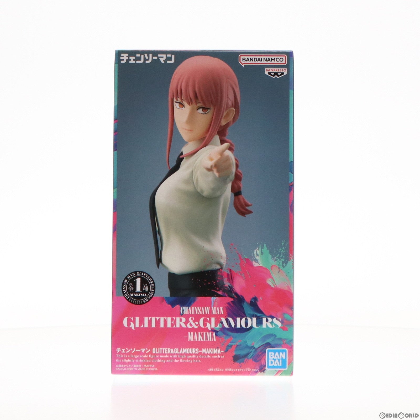 【中古即納】[FIG]マキマ チェンソーマン GLITTERu0026GLAMOURS-MAKIMA- フィギュア プライズ(2681599)  バンプレスト(20240120)