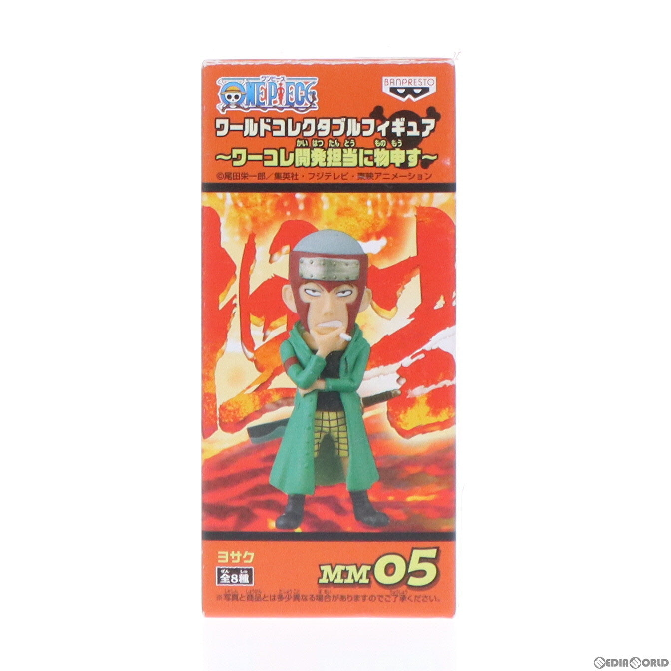 【中古即納】[FIG]ヨサク ワンピース ワールドコレクタブルフィギュア～ワーコレ開発担当に物申す～ ONE PIECE プライズ(47922)  バンプレスト(20120630)