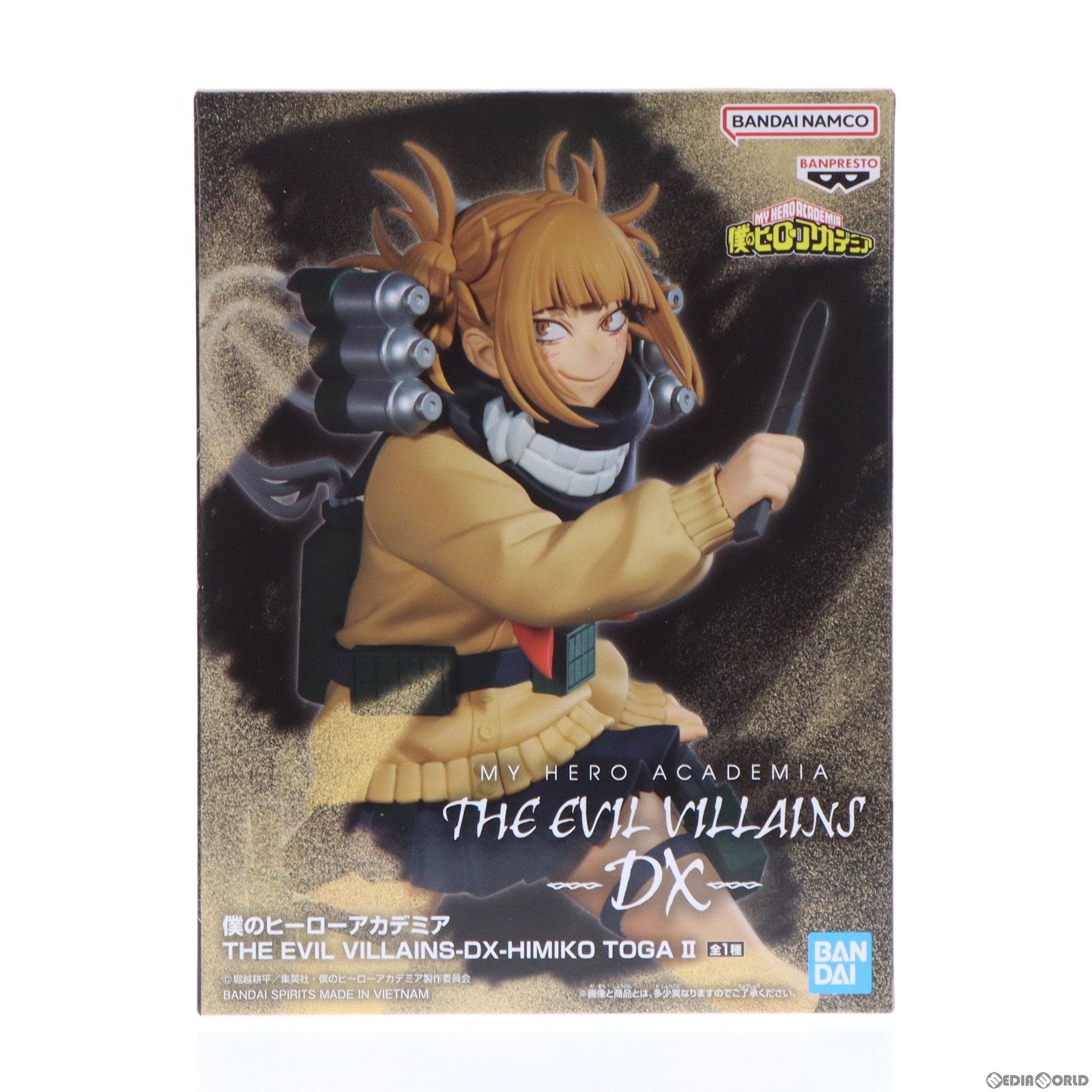 【中古即納】[FIG]トガヒミコ 僕のヒーローアカデミア THE EVIL VILLAINS-DX-HIMIKO TOGA II フィギュア  プライズ(2652619) バンプレスト(20240229)