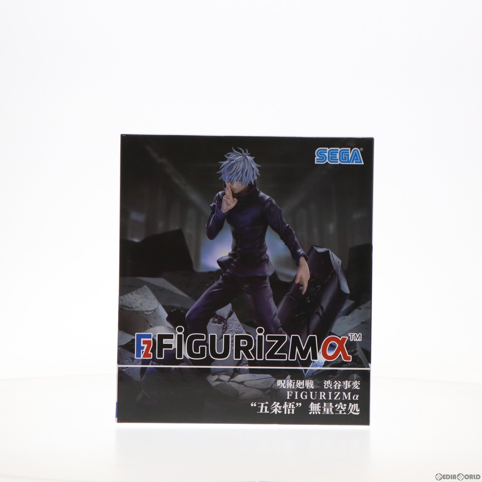 【中古即納】[FIG]五条悟(ごじょうさとる) 呪術廻戦 渋谷事変 FIGURIZMα『五条悟』無量空処 フィギュア プライズ(1107126)  セガ(20240331)