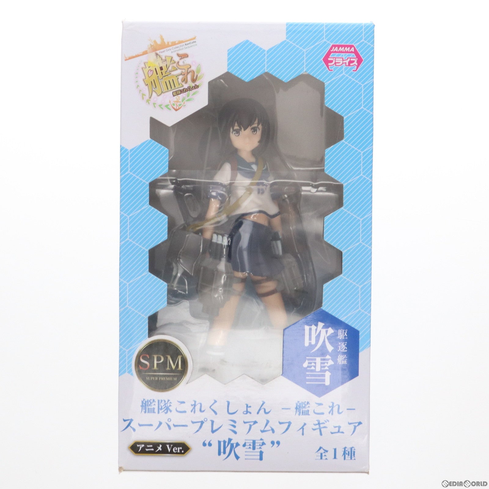 【中古即納】[FIG]吹雪(ふぶき) 艦隊これくしょん -艦これ- スーパープレミアムフィギュア プライズ(1010353) セガ(20151031)