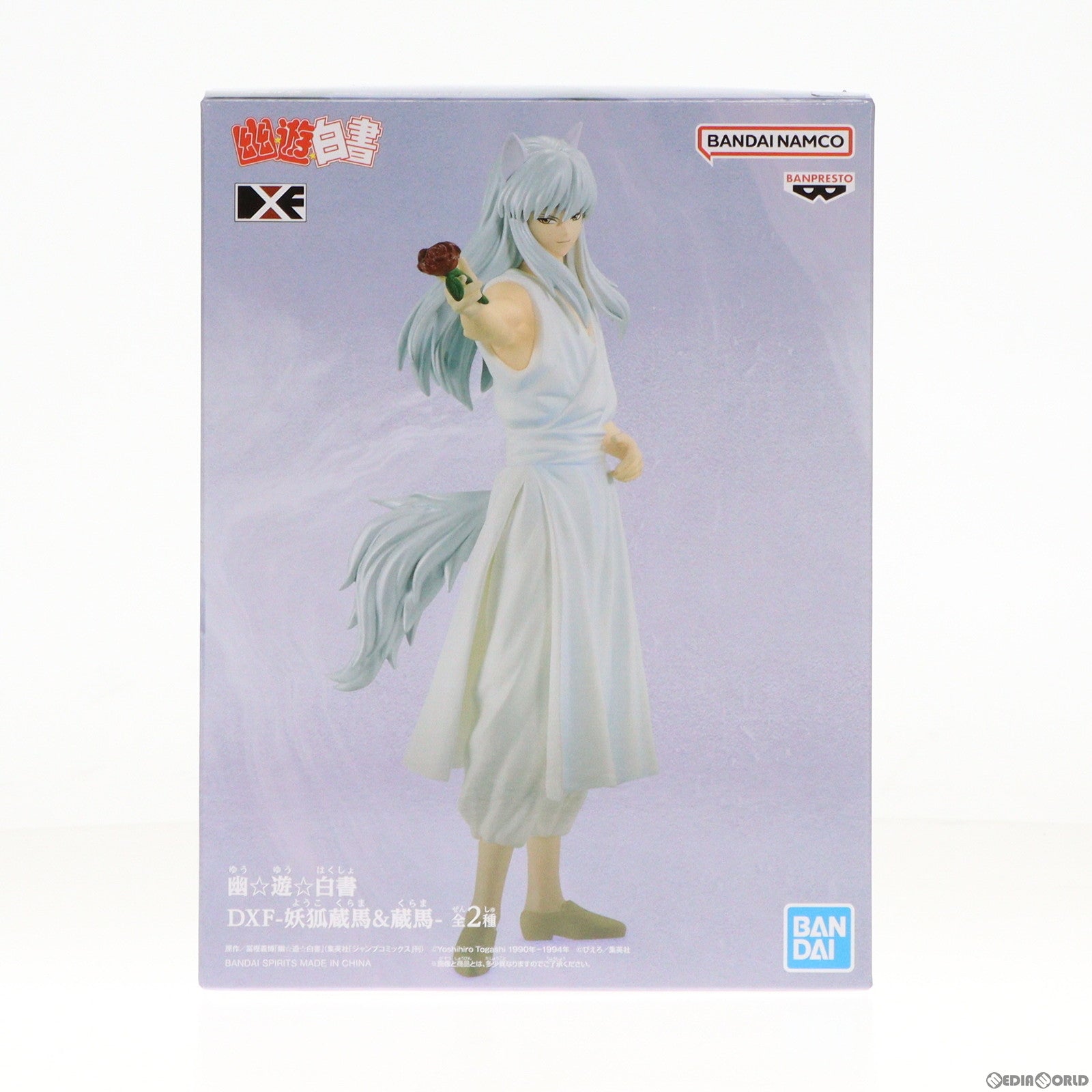 【中古即納】[FIG]妖狐蔵馬(ようこくらま) 幽☆遊☆白書 DXF-妖狐蔵馬u0026蔵馬- フィギュア プライズ(2681615)  バンプレスト(20240210)