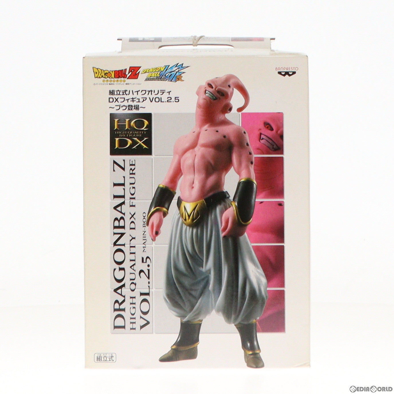 中古即納】[FIG]魔人ブウ ドラゴンボールZ 組立式ハイクオリティDXフィギュア VOL.2.5 プライズ バンプレスト