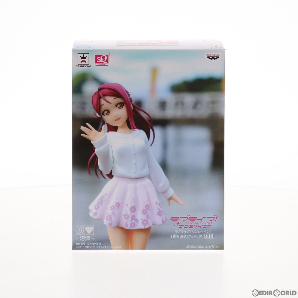 【中古即納】[FIG]桜内梨子(さくらうちりこ) SQフィギュア ラブライブ!サンシャイン!! プライズ(37166) バンプレスト(20170307)