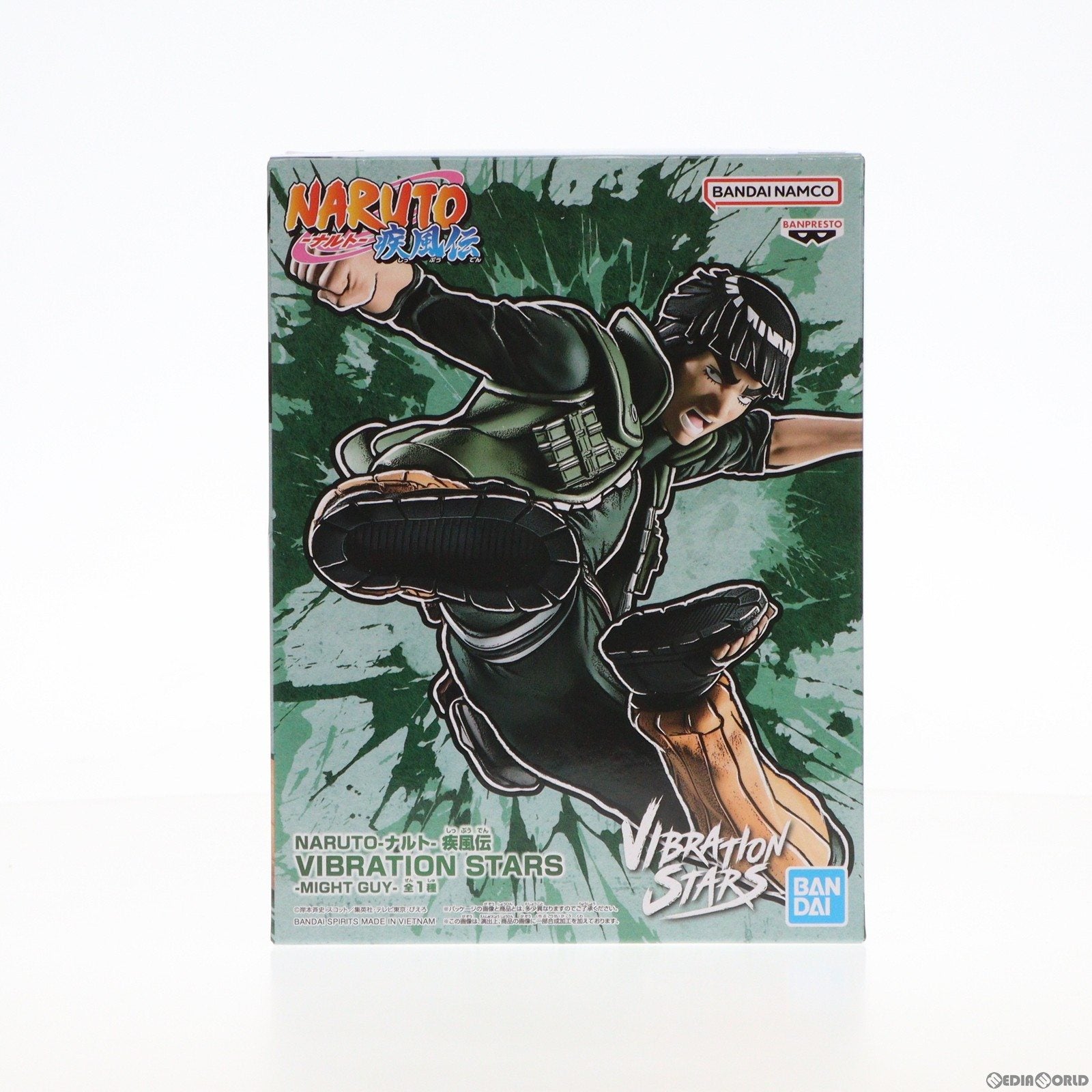 【中古即納】[FIG]マイト・ガイ NARUTO-ナルト- 疾風伝 VIBRATION STARS-MIGHT GUY- フィギュア  プライズ(2690114) バンプレスト(20240410)