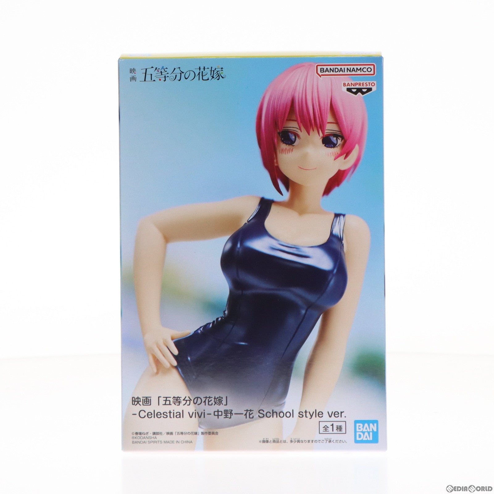 【中古即納】[FIG]中野一花(なかのいちか) 映画「五等分の花嫁」 -Celestial vivi-中野一花 School style ver.  フィギュア プライズ(2653788) バンプレスト(20230731)