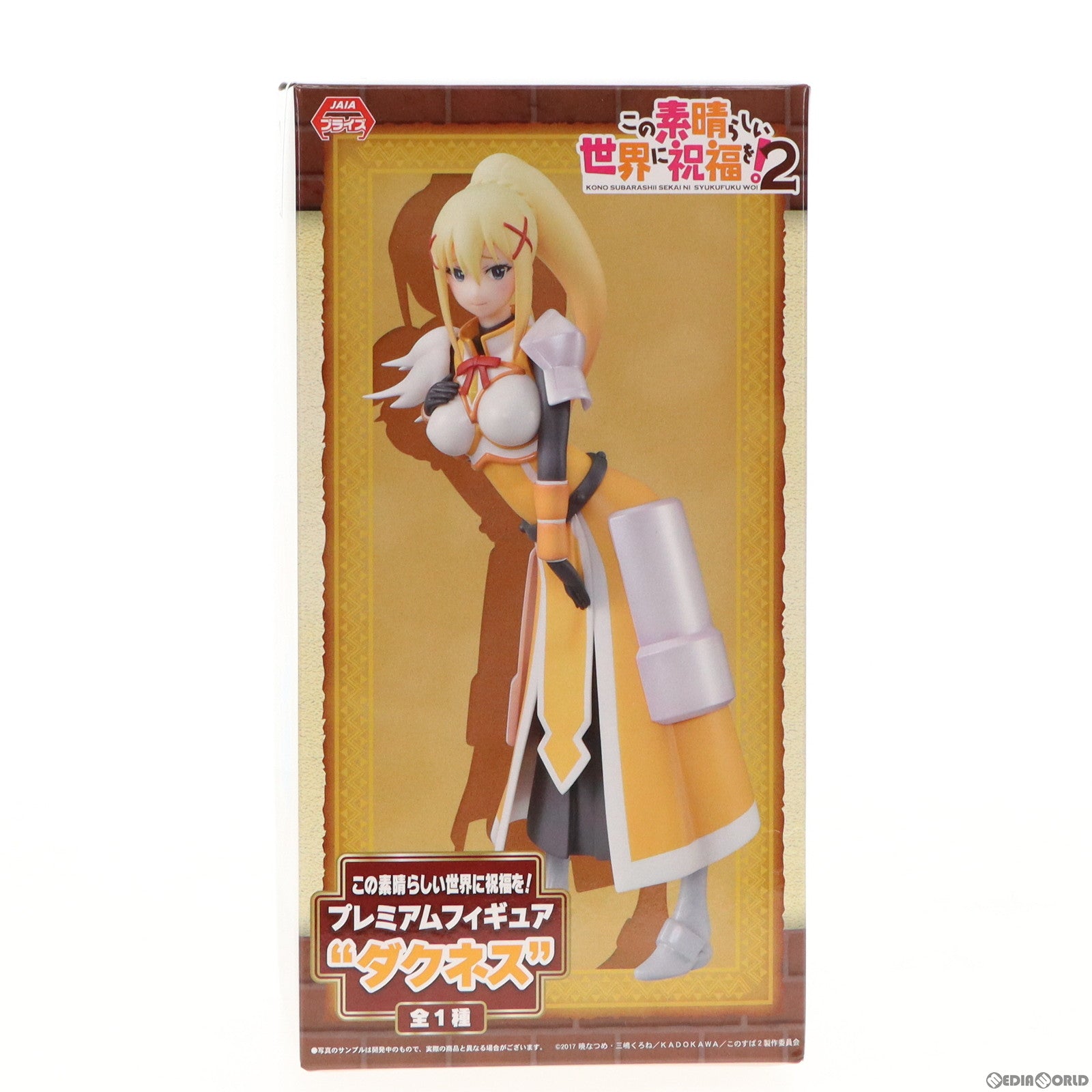 【中古即納】[FIG]ダクネス この素晴らしい世界に祝福を! プレミアムフィギュア プライズ(1018007) セガ(20170210)