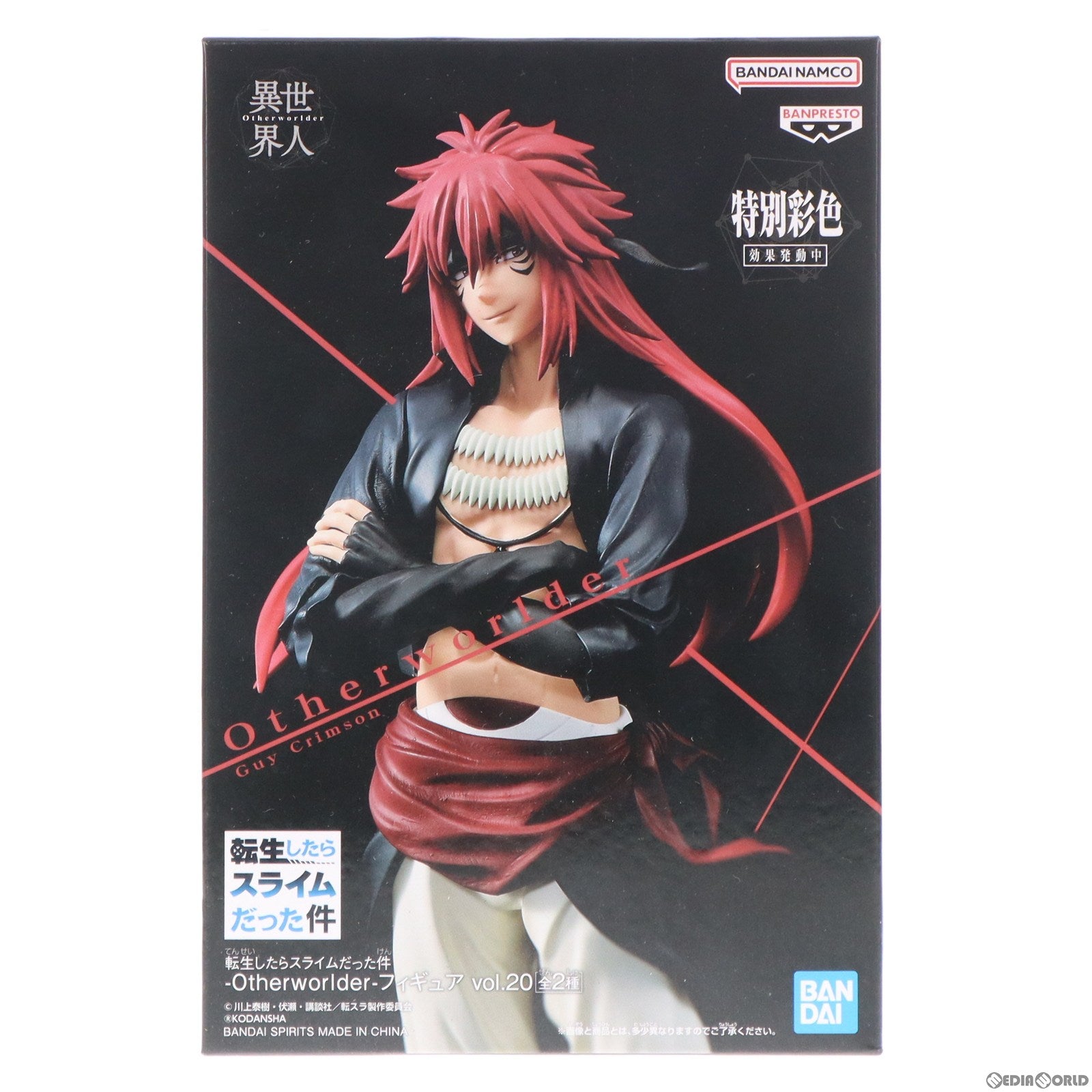 中古即納】[FIG]ギィ・クリムゾン 転生したらスライムだった件 -Otherworlder-フィギュア vol.20 プライズ(2648600)  バンプレスト