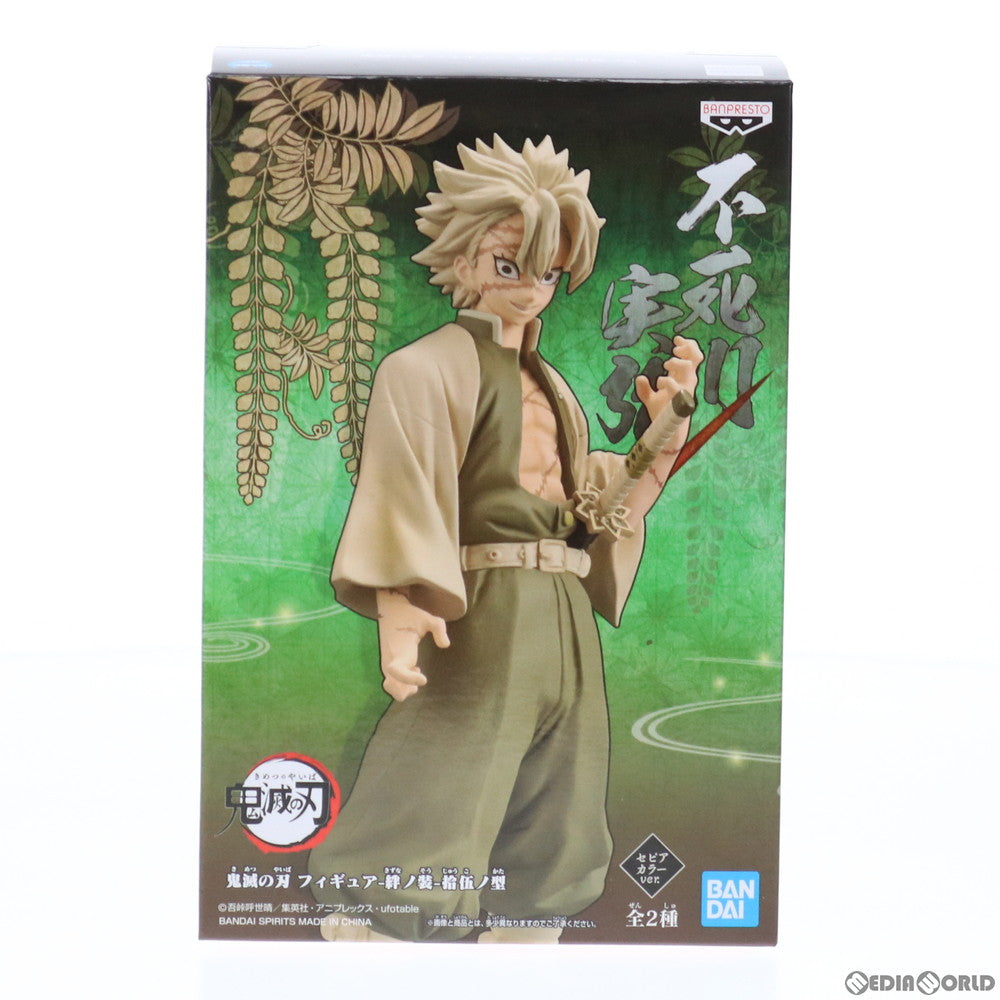 中古即納】[FIG]不死川実弥(しなずがわさねみ)(セピアカラーver.) 鬼滅の刃 フィギュア-絆ノ装-拾伍ノ型 プライズ(2514001)  バンプレスト