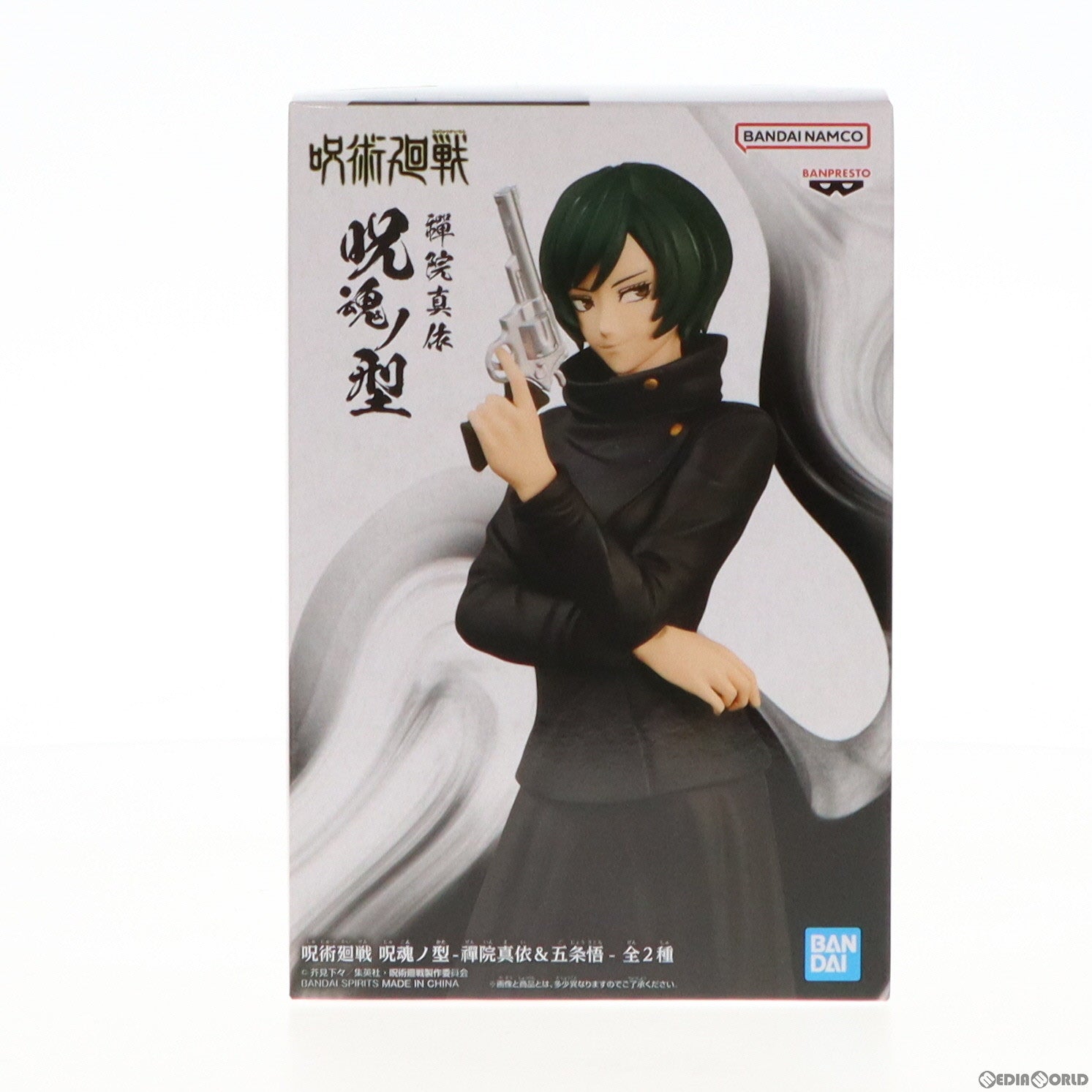 中古即納】[FIG]禪院真依(ぜんいんまい) 呪術廻戦 呪魂ノ型-禪院真依&五条悟- フィギュア プライズ(2635902) バンプレスト