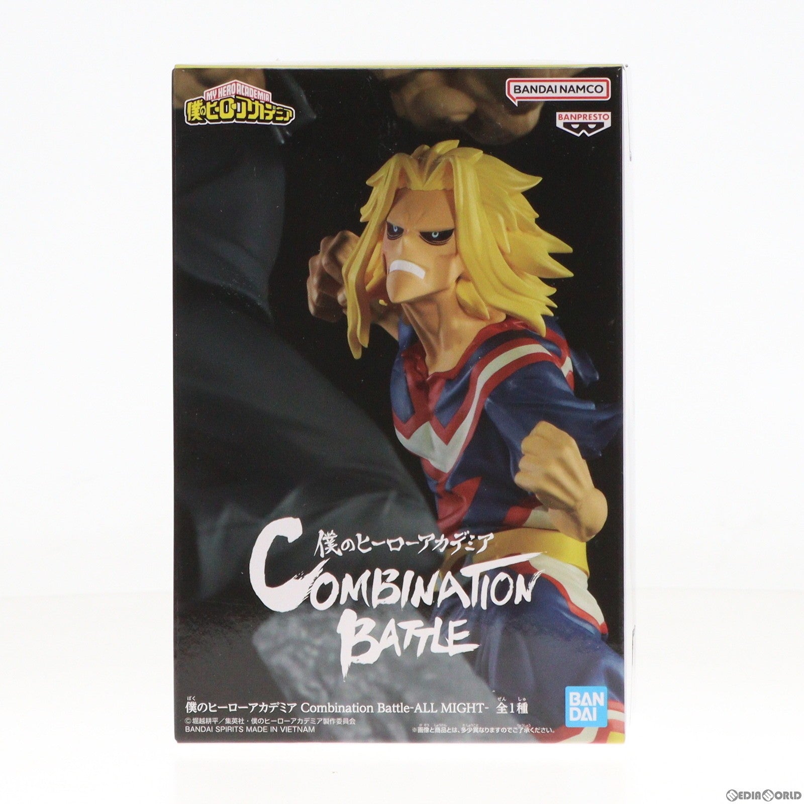 中古即納】[FIG]オールマイト 僕のヒーローアカデミア Combination Battle-ALL MIGHT- フィギュア  プライズ(2692053) バンプレスト