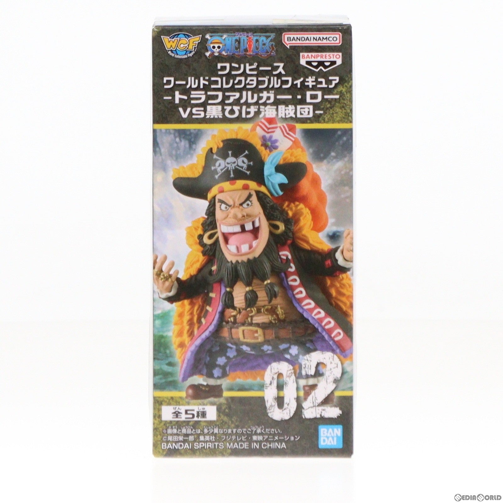 【中古即納】[FIG]マーシャル・D・ティーチ(黒ひげ) ワンピース ワールドコレクタブルフィギュア-トラファルガー・ローVS黒ひげ海賊団- ONE  PIECE プライズ(2705193) バンプレスト(20240331)