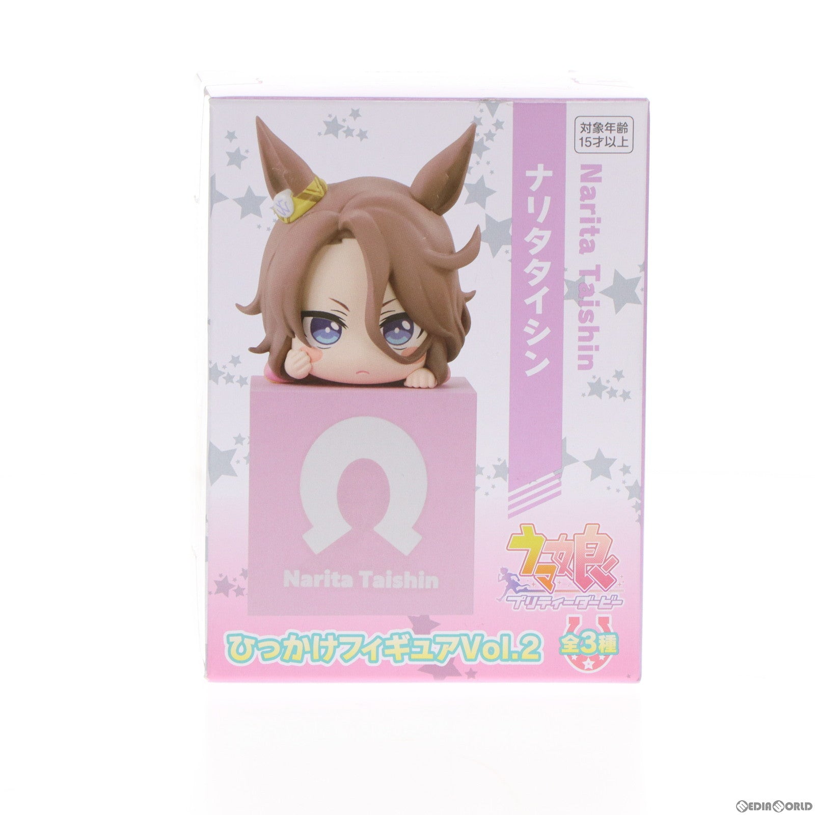 【中古即納】[FIG]ナリタタイシン ウマ娘 プリティーダービー ひっかけフィギュアVol.2 プライズ(AMU-PRZ14241)  フリュー(20221031)