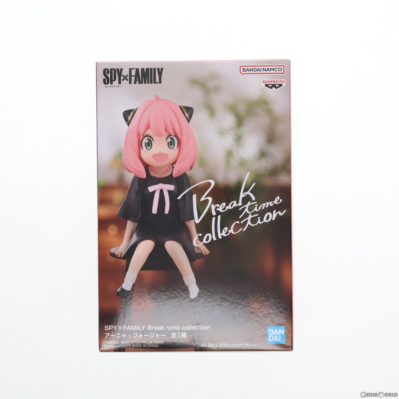 【中古即納】[FIG]アーニャ・フォージャー SPY×FAMILY(スパイファミリー) Break time collection  アーニャ・フォージャー フィギュア プライズ(2694022) バンプレスト(20240331)