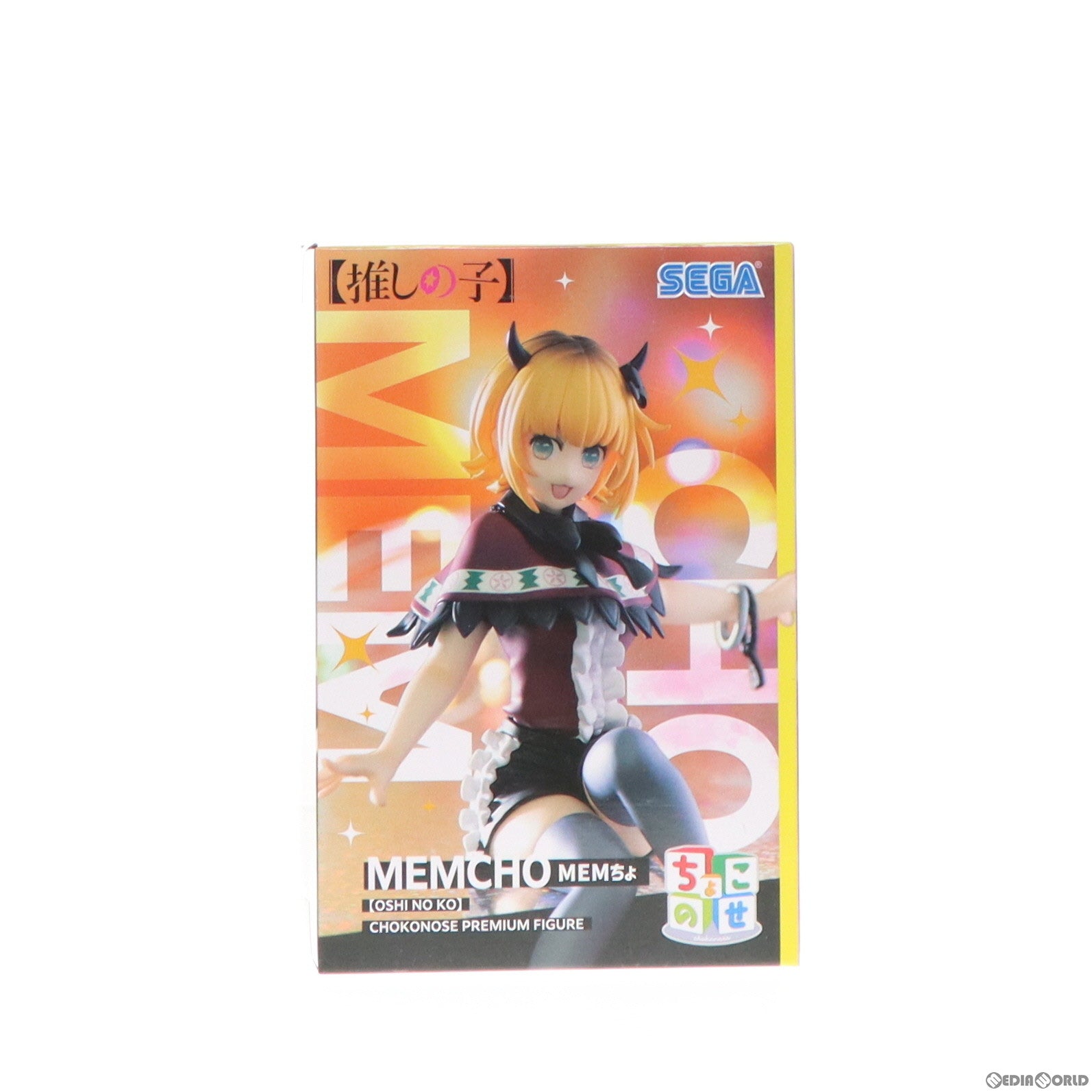 中古即納】[FIG]MEMちょ(めむちょ) 【推しの子】 ちょこのせプレミアムフィギュア『MEMちょ』 プライズ(1106441) セガ