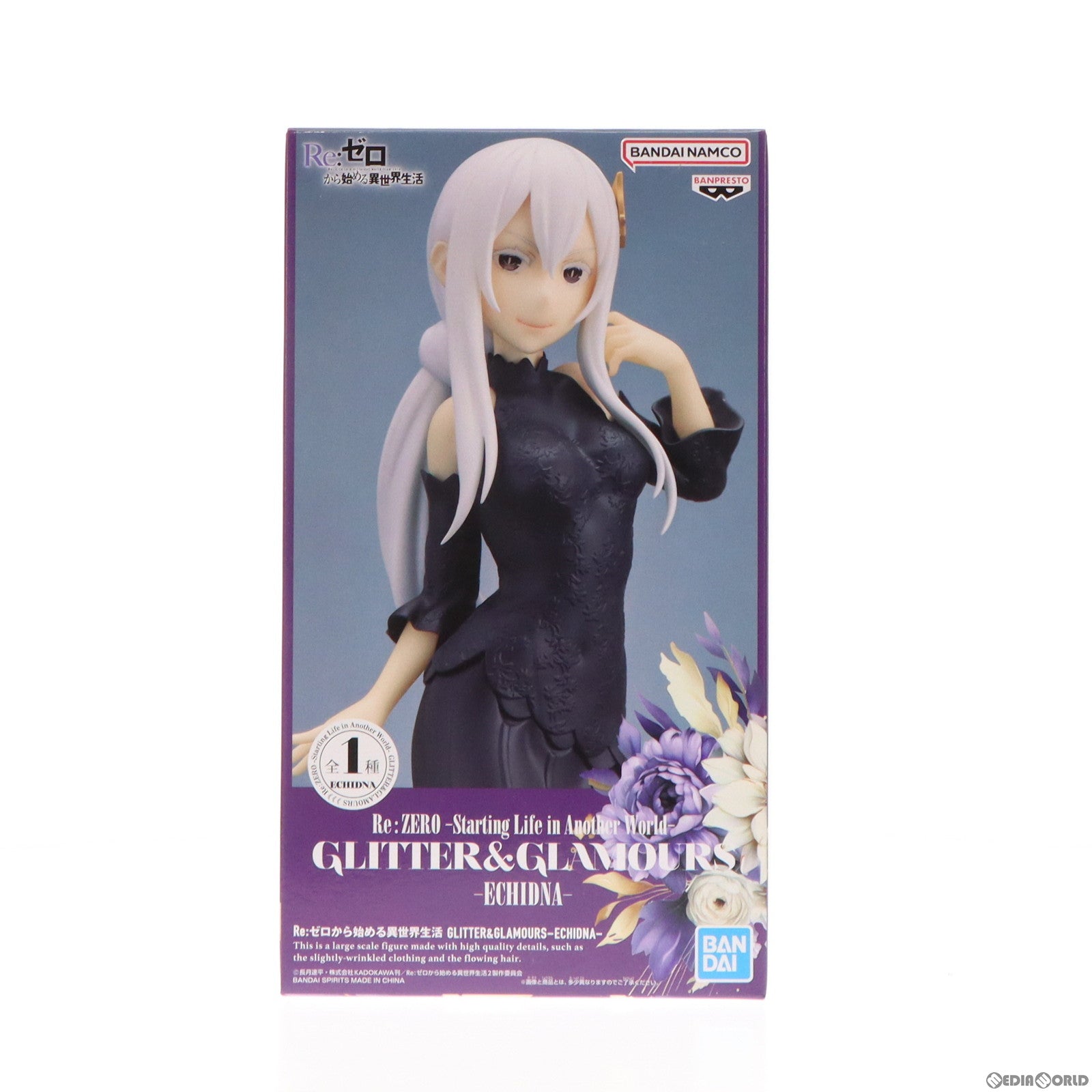 中古即納】[FIG]エキドナ Re:ゼロから始める異世界生活 GLITTERu0026GLAMOURS-ECHIDNA- フィギュア  プライズ(2711286) バンプレスト