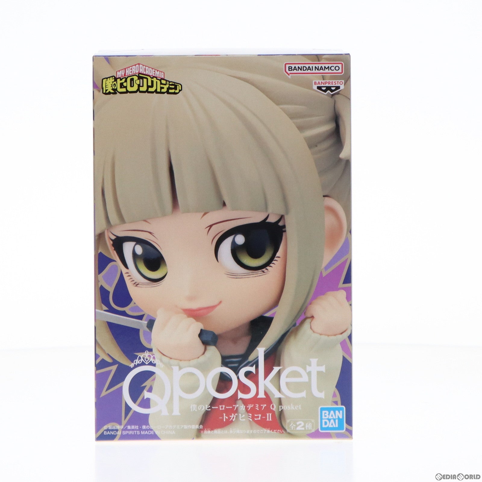 Amazon.co.jp: 僕のヒーローアカデミア Q posket トガヒミコ A