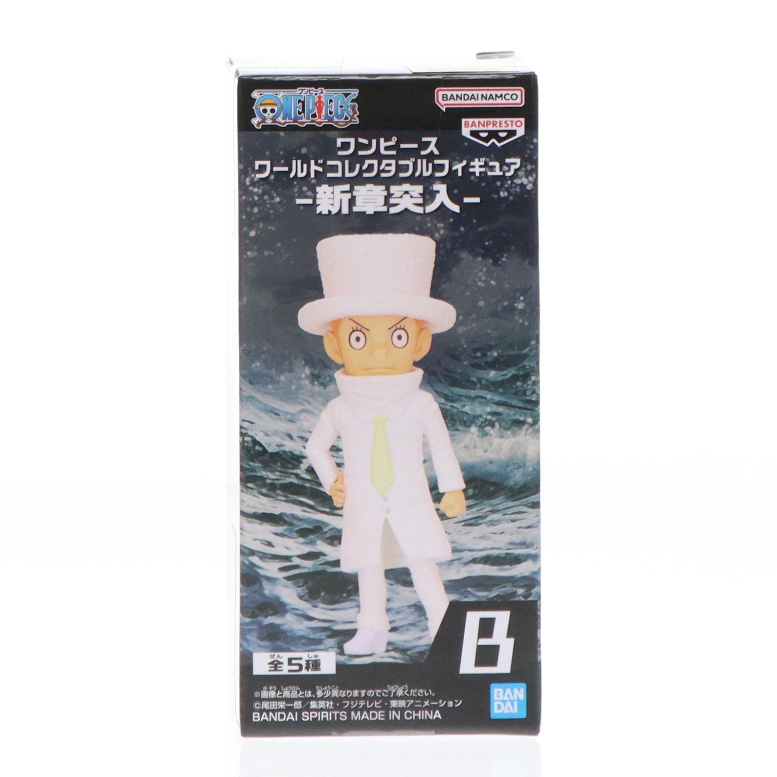 中古即納】[FIG]カク ワンピース ワールドコレクタブルフィギュア-新章突入- ONE PIECE プライズ(2706550) バンプレスト