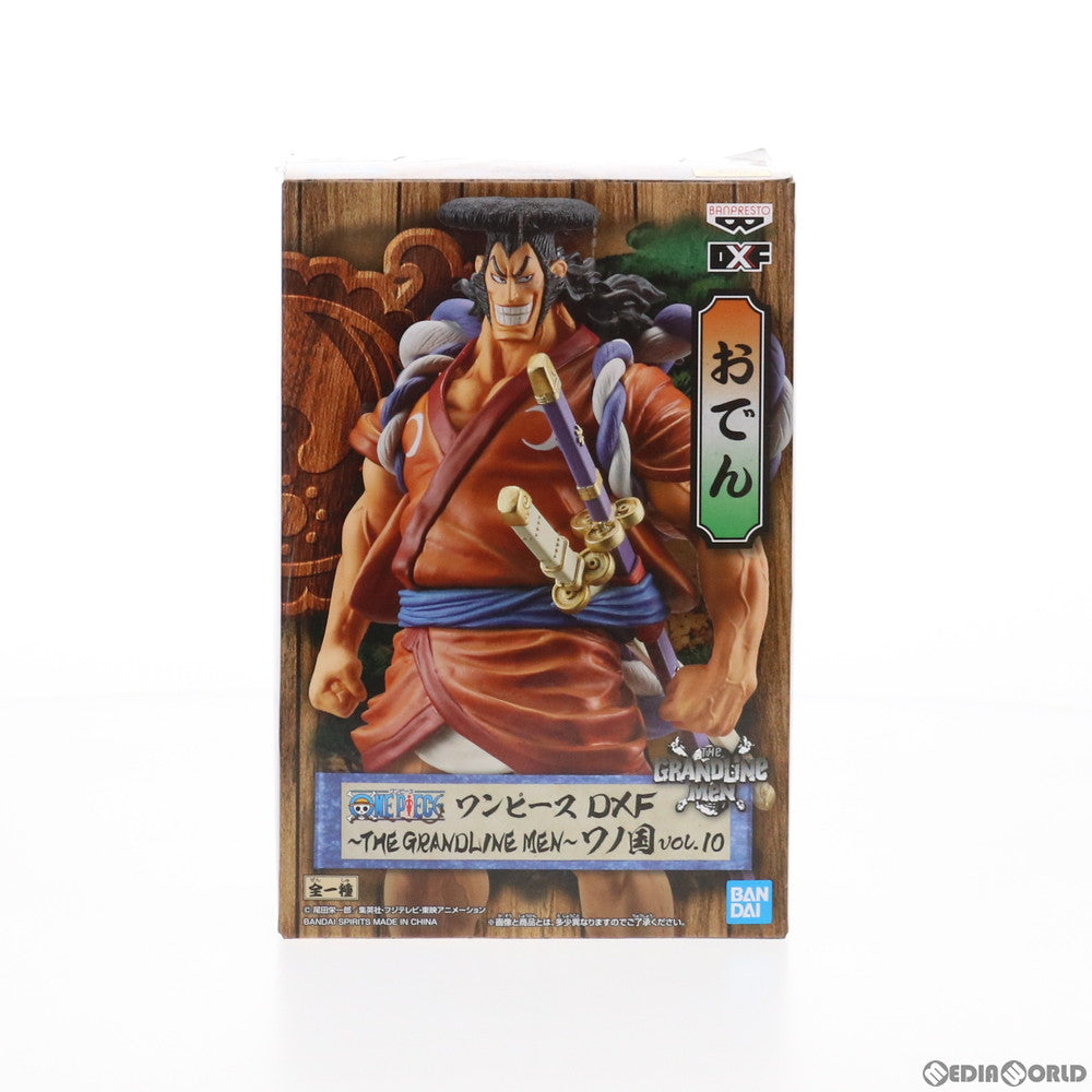 中古即納】[FIG]光月おでん(こうづきおでん) ワンピース DXF～THE GRANDLINE MEN～ワノ国 vol.10 ONE PIECE  フィギュア プライズ(2540227) バンプレスト