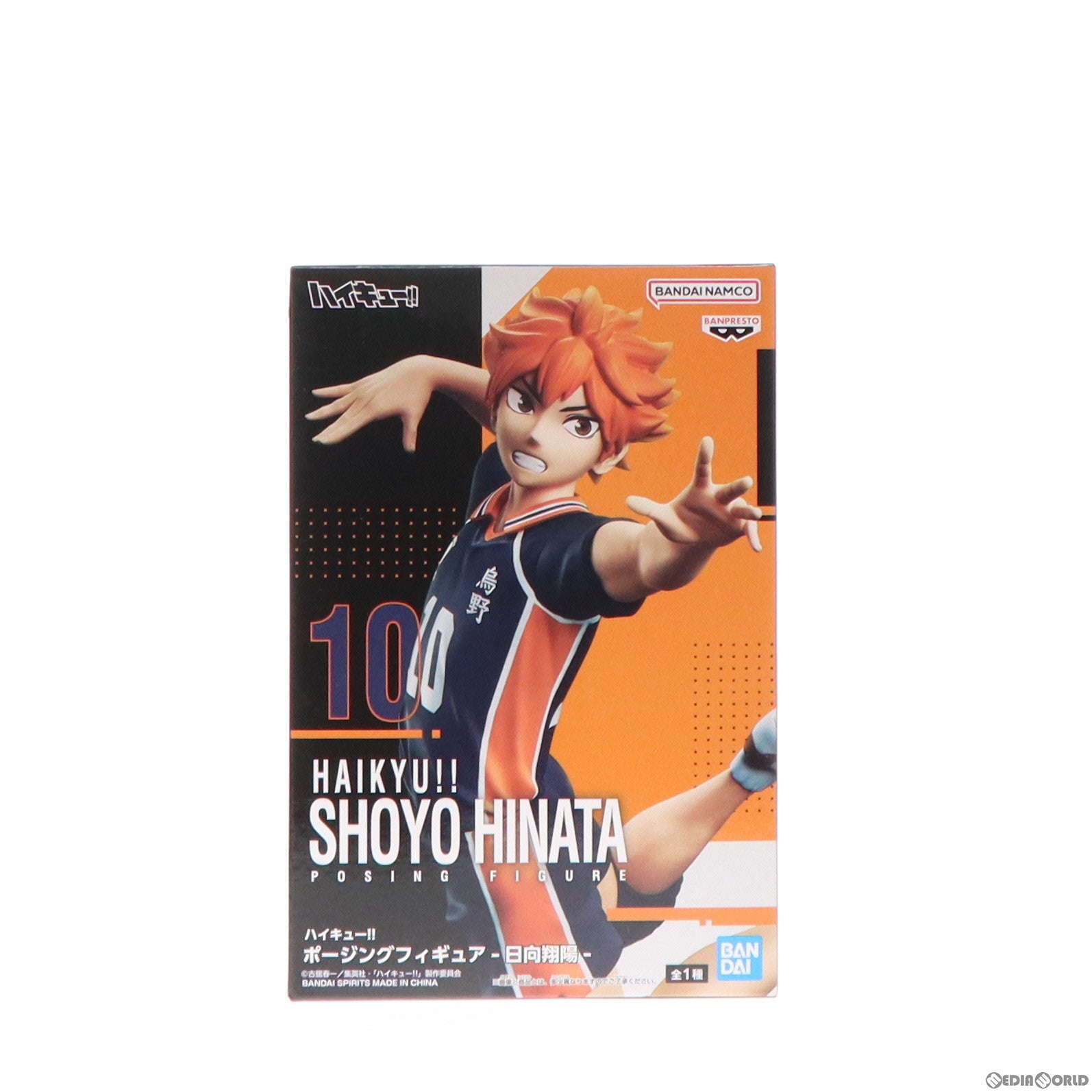 【中古即納】[FIG]日向翔陽(ひなたしょうよう) ハイキュー!! ポージングフィギュア-日向翔陽- プライズ(2709954)  バンプレスト(20240331)