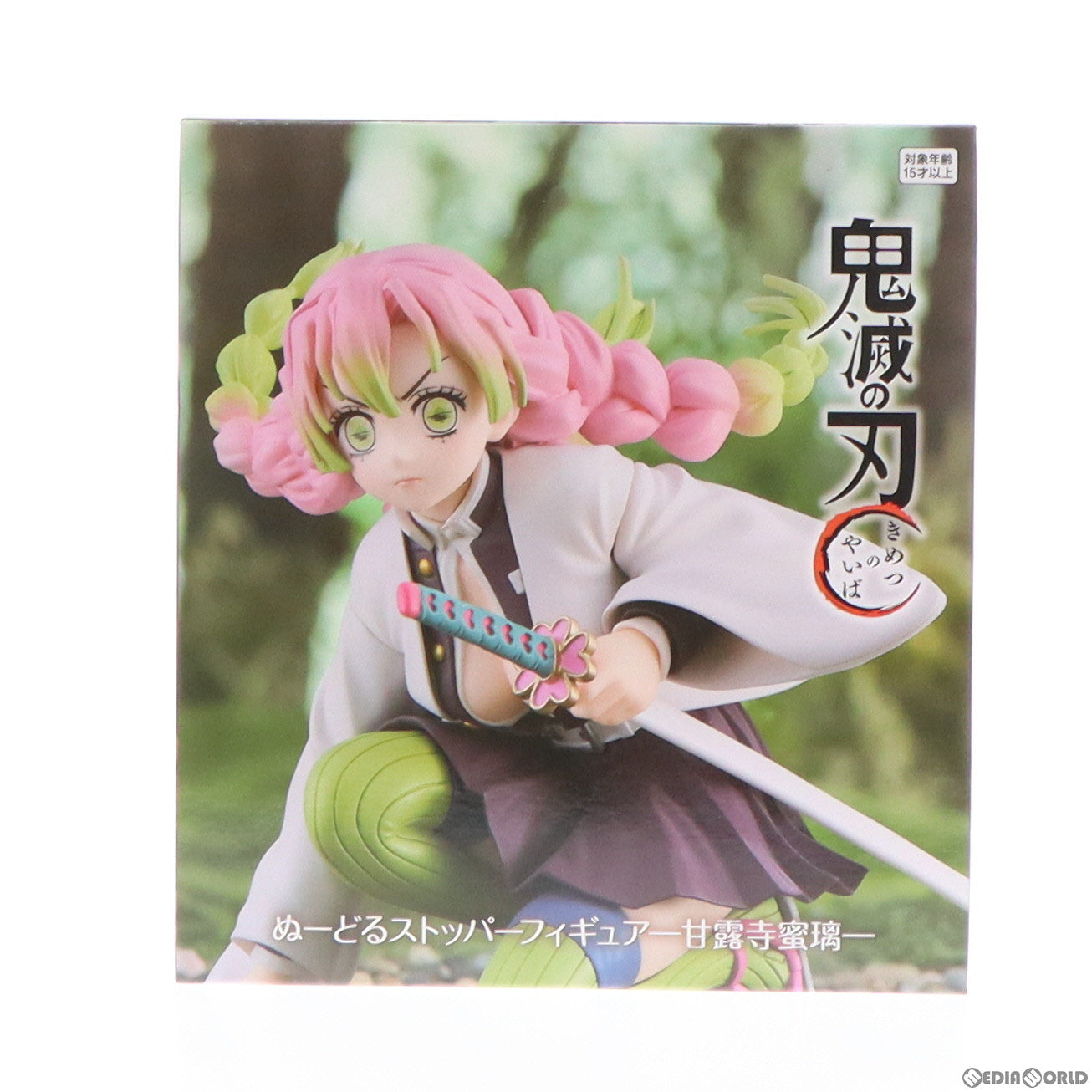 【中古即納】[FIG]甘露寺蜜璃(かんろじみつり) 鬼滅の刃 ぬーどるストッパーフィギュア-甘露寺蜜璃- プライズ(AMU-PRZ14945)  フリュー(20230531)