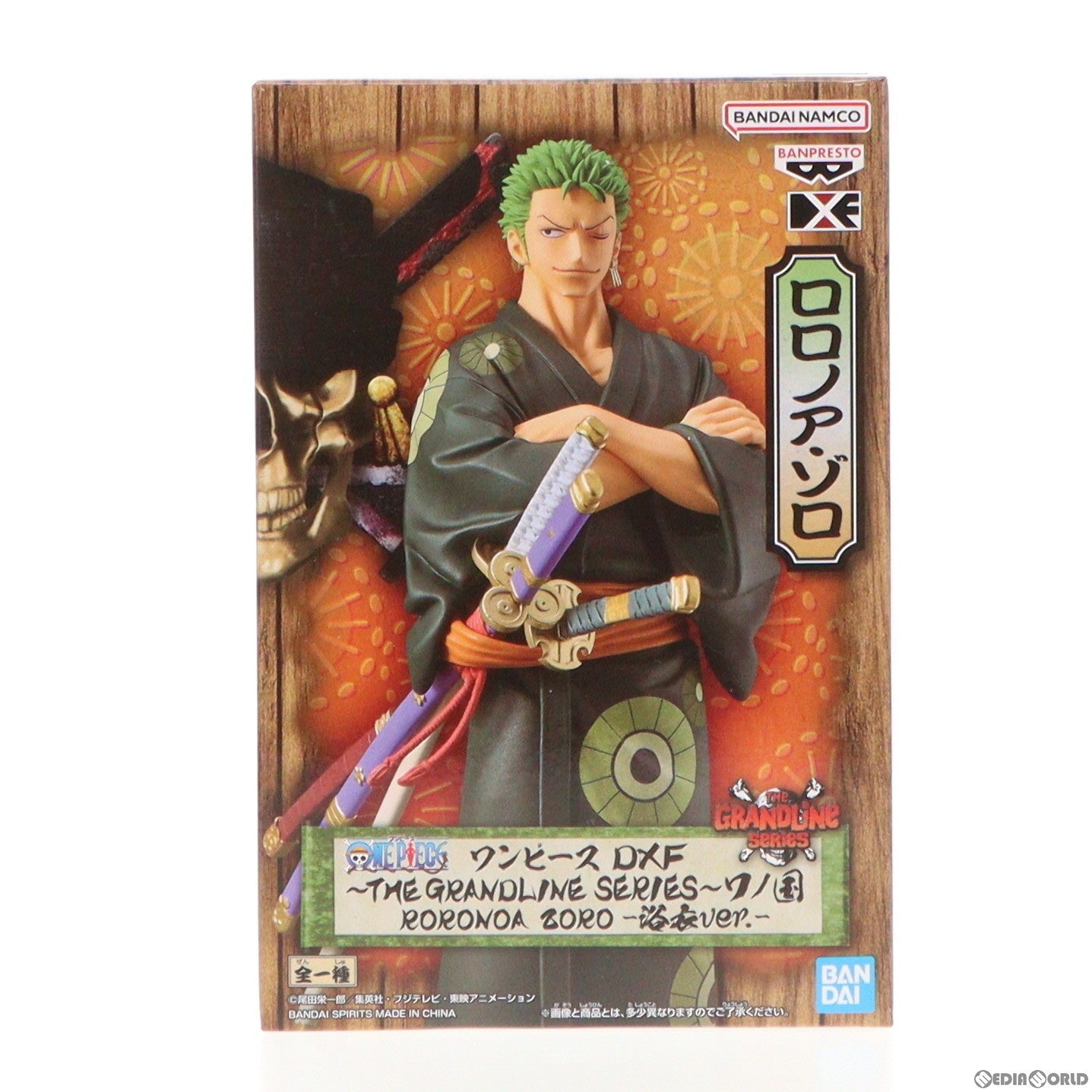 【中古即納】[FIG] ロロノア・ゾロ ワンピース DXF THE GRANDLINE SERIES ワノ国 RORONOA ZORO-浴衣ver.-  ONE PIECE フィギュア プライズ(2659007) バンプレスト(20240229)