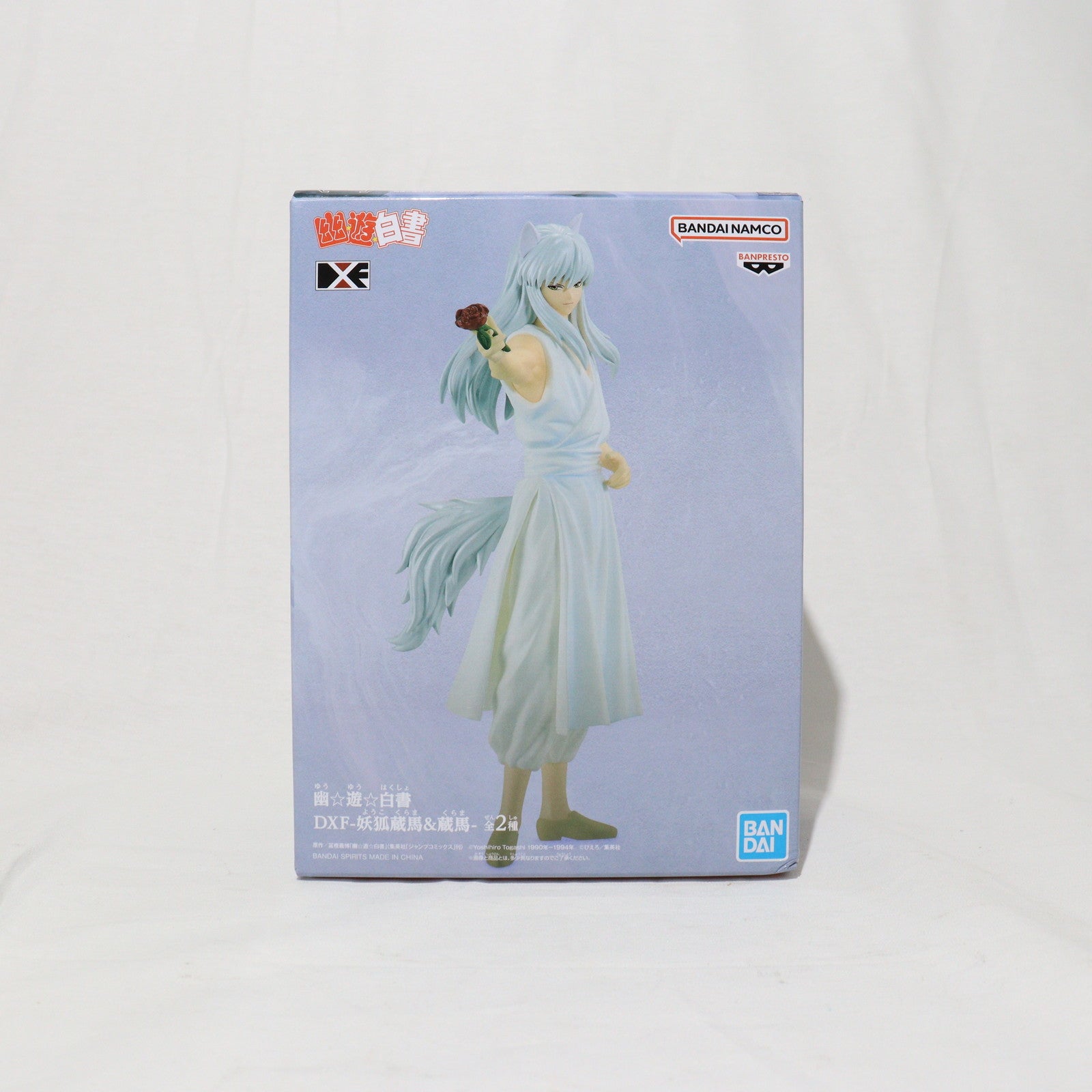 中古即納】[FIG]妖狐蔵馬(ようこくらま) 幽☆遊☆白書 DXF-妖狐蔵馬&蔵馬- フィギュア プライズ(2681615) バンプレスト