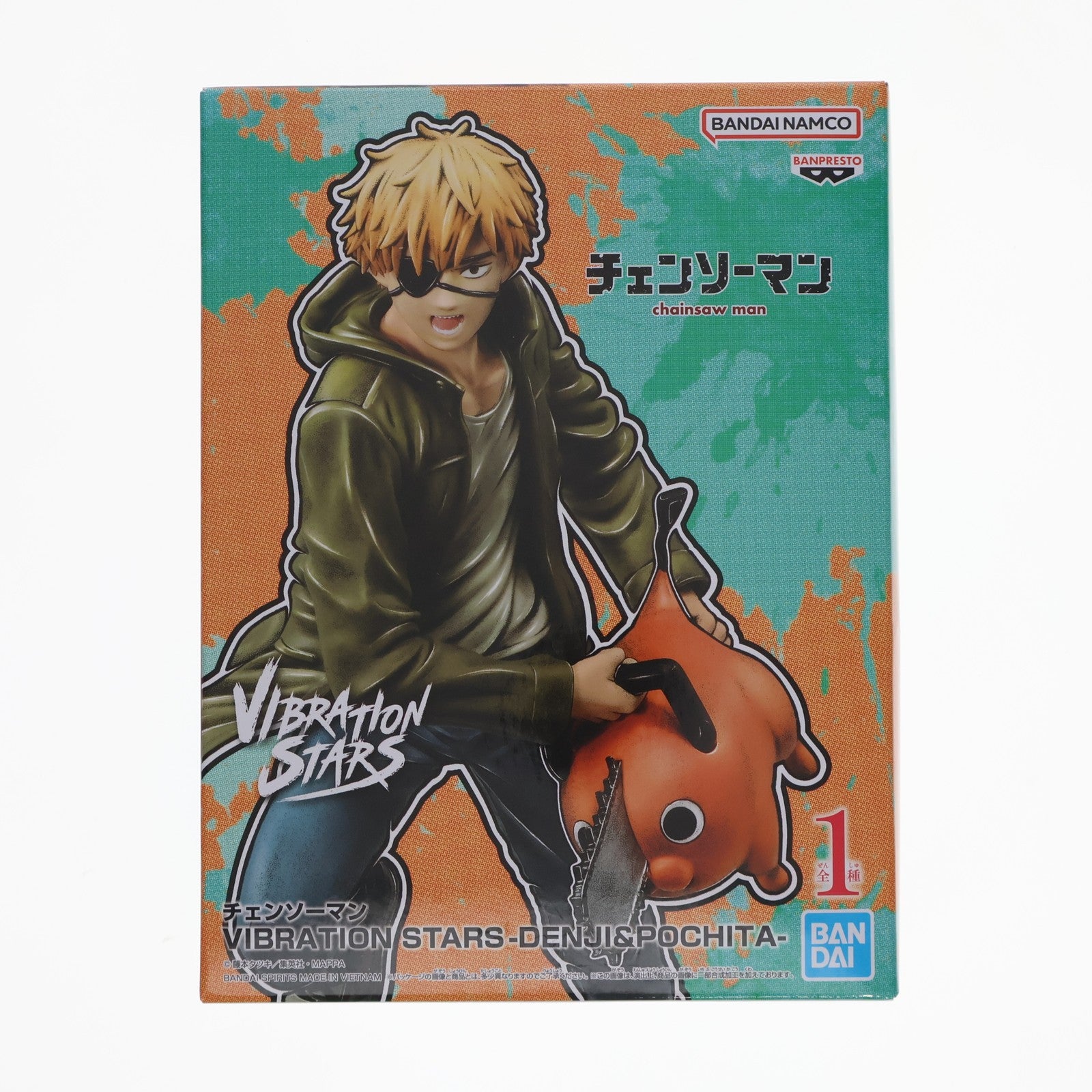 【中古即納】[FIG]デンジu0026ポチタ チェンソーマン VIBRATION STARS-DENJIu0026POCHITA- フィギュア  プライズ(2704640) バンプレスト(20240531)