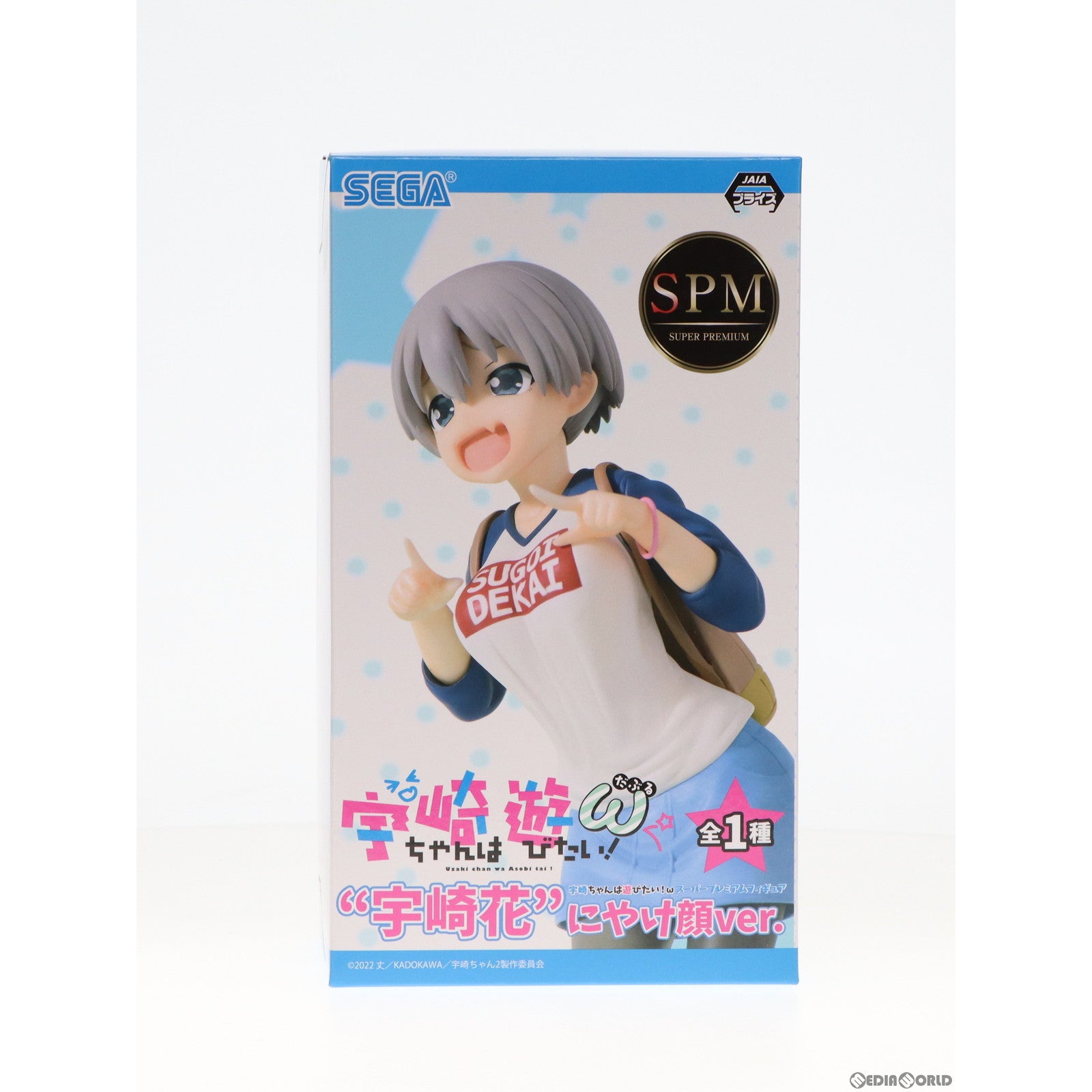 中古即納】[FIG]宇崎花(うざきはな) にやけ顔Ver. スーパープレミアムフィギュア 宇崎ちゃんは遊びたい!ω プライズ(1067204) セガ