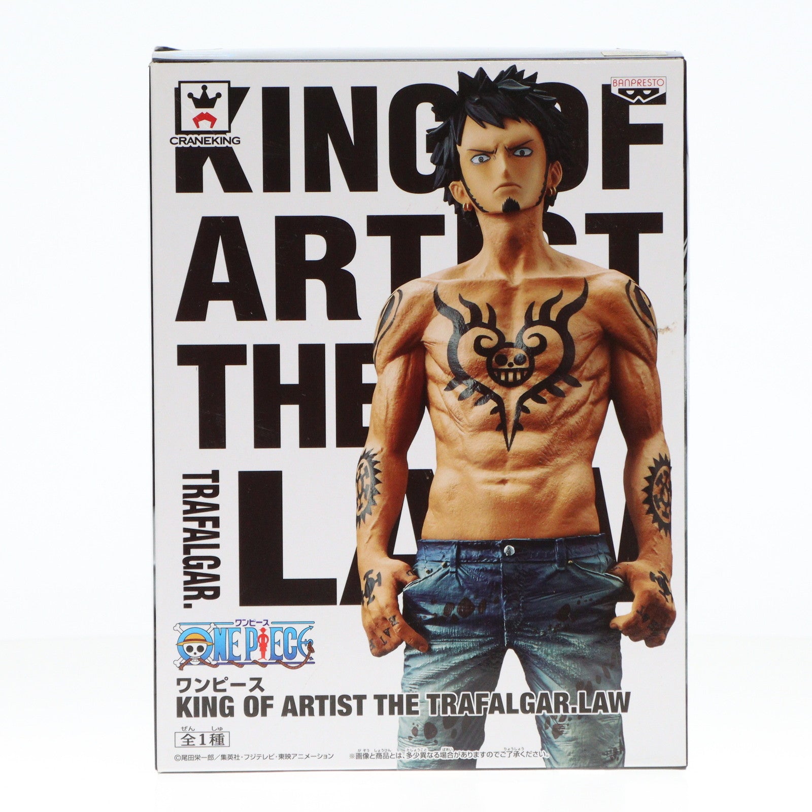 【中古即納】[FIG]トラファルガー・ロー ワンピース KING OF ARTIST THE TRAFALGAR.LAW ONE PIECE  フィギュア プライズ(49761) バンプレスト(20150810)