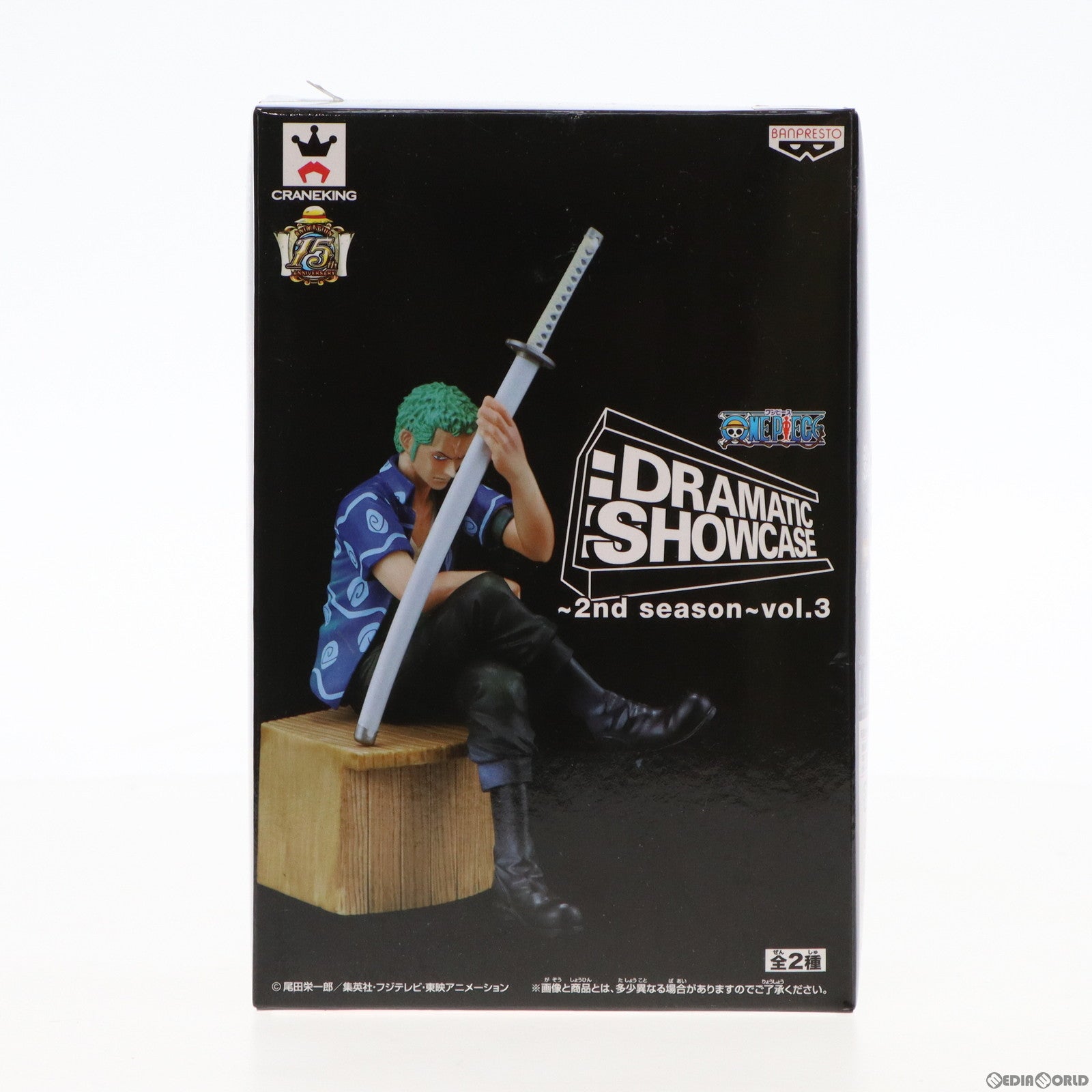 【中古即納】[FIG]ロロノア・ゾロ ワンピース DRAMATIC SHOWCASE ～2nd season～ vol.3 ONE PIECE  フィギュア プライズ(49149) バンプレスト(20140920)