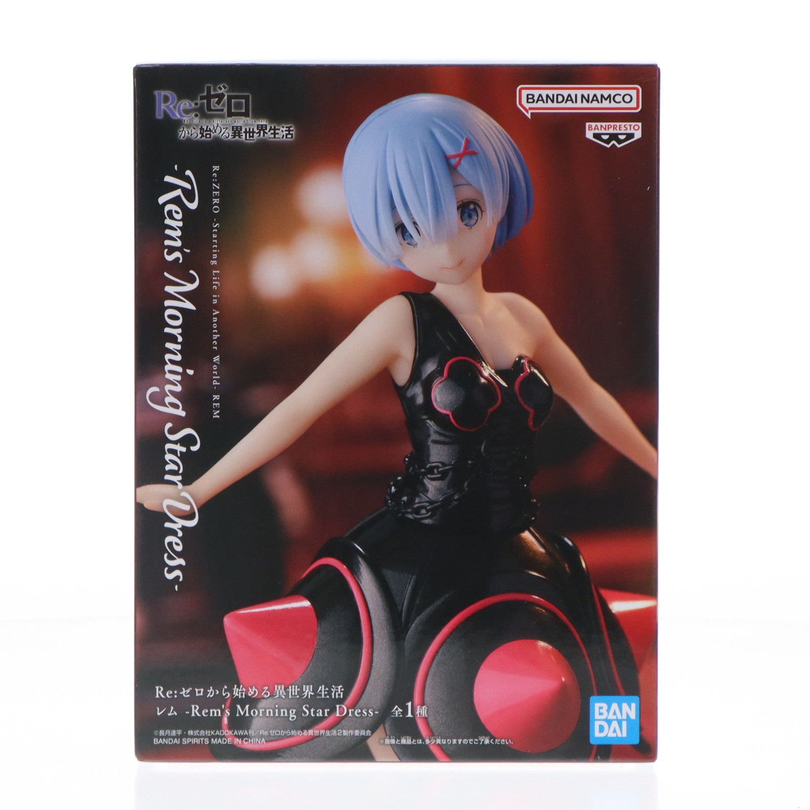 中古即納】[FIG]レム Re:ゼロから始める異世界生活 レム -Rem's Morning Star Dress- フィギュア  プライズ(2672691) バンプレスト