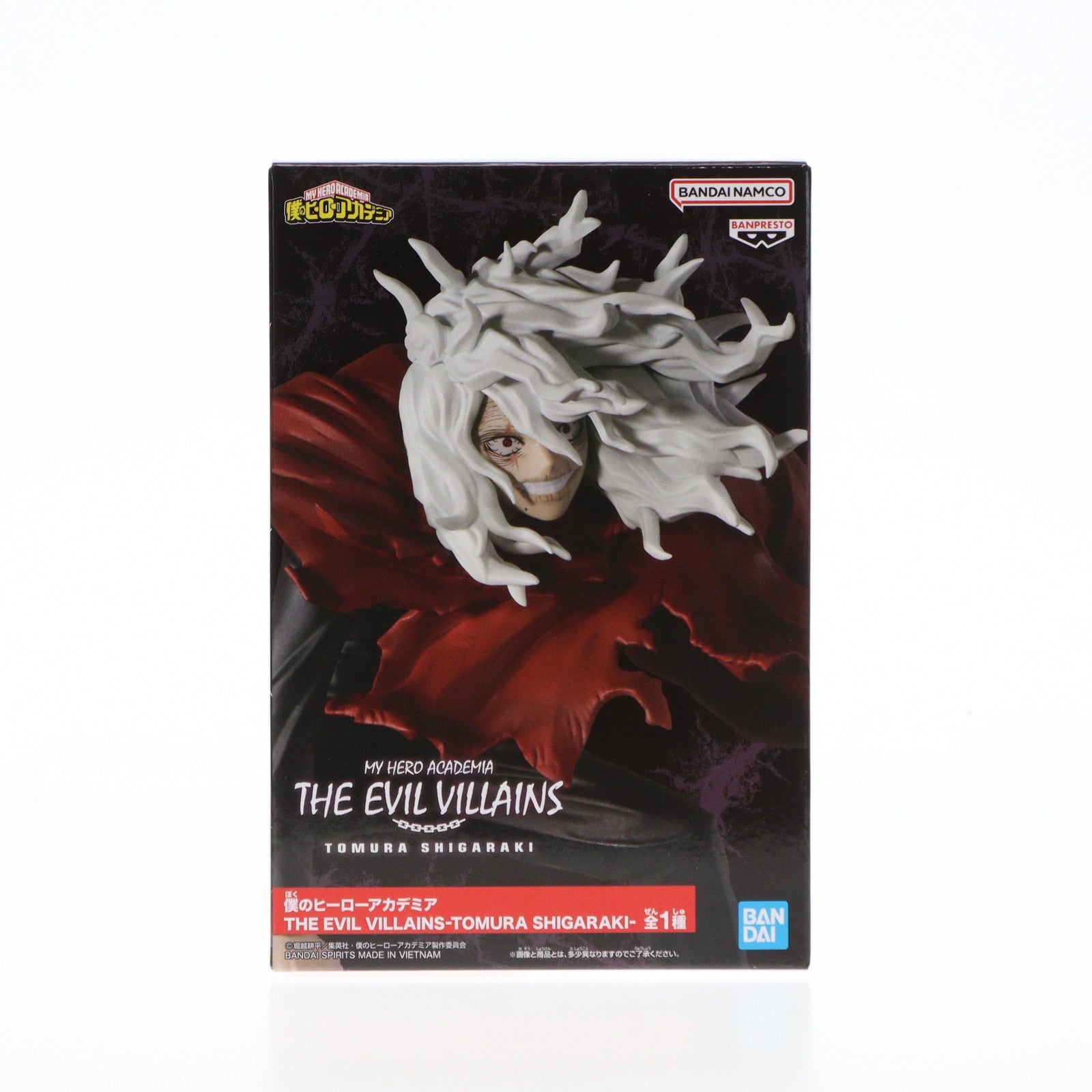 中古即納】[FIG]死柄木弔(しがらきとむら) 僕のヒーローアカデミア THE EVIL VILLAINS-TOMURA SHIGARAKI-  フィギュア プライズ(2699199) バンプレスト