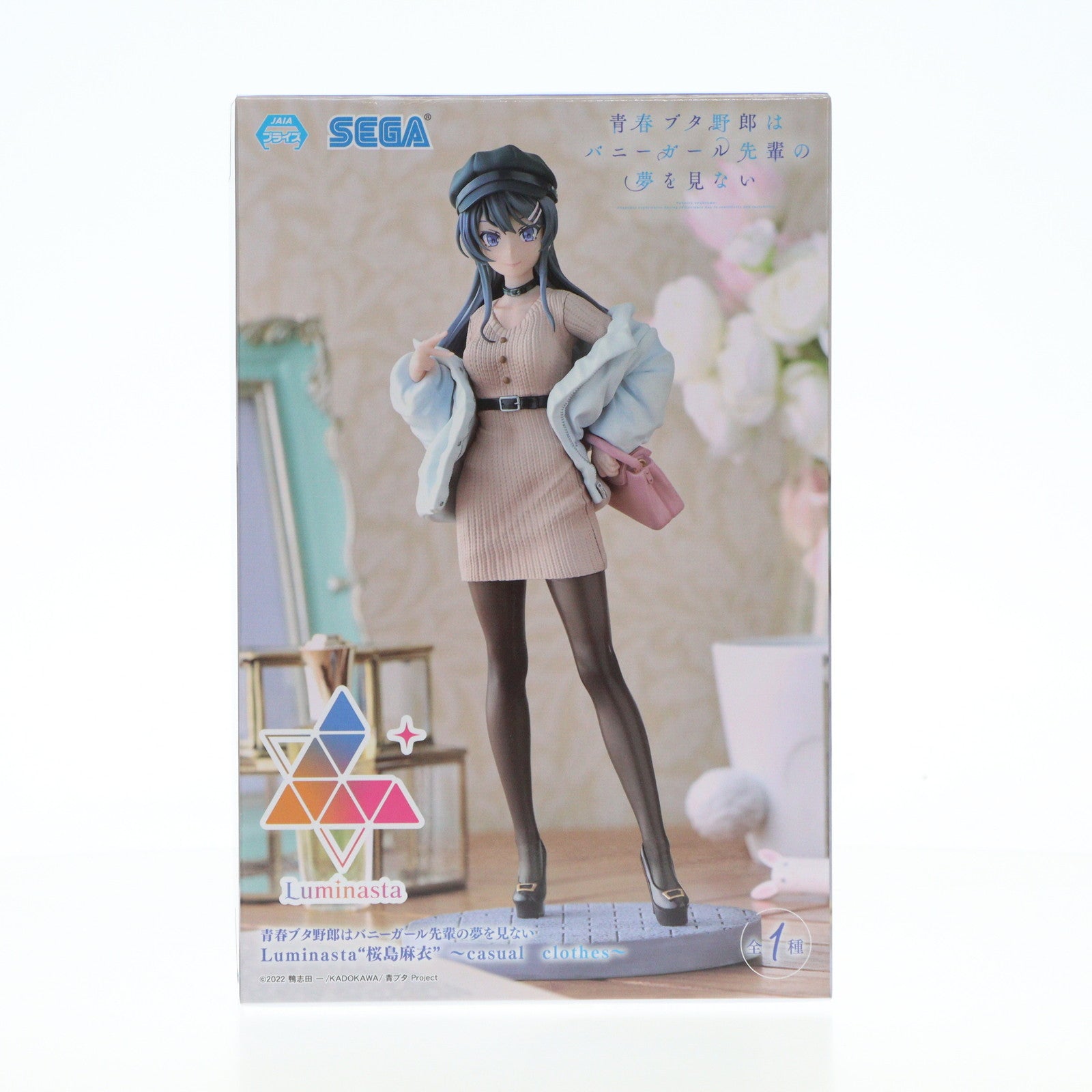 中古即納】[FIG]桜島麻衣(さくらじままい) 青春ブタ野郎はバニーガール先輩の夢を見ない Luminasta『桜島麻衣』～casual  clothes～ フィギュア プライズ(1111509) セガ