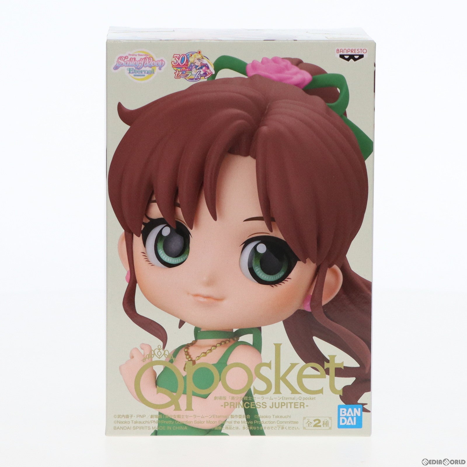 中古即納】[FIG]プリンセス・ジュピター A(衣装濃) 劇場版 美少女戦士セーラームーンEternal Q posket-PRINCESS  JUPITER- フィギュア プライズ(2589295) バンプレスト