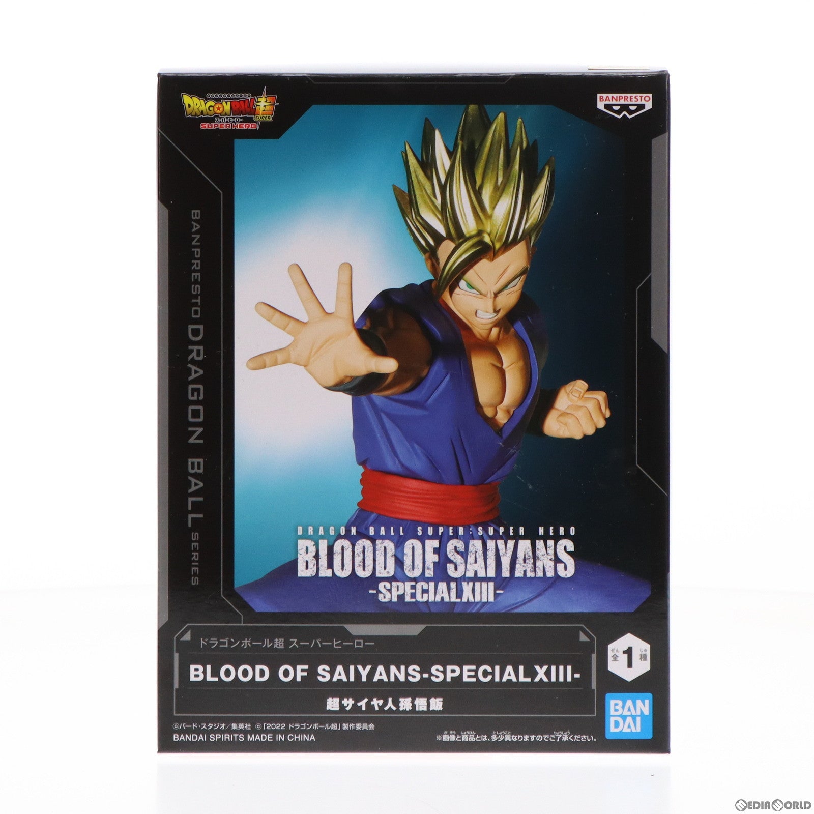 中古即納】[FIG]超サイヤ人孫悟飯 ドラゴンボール超(スーパー) スーパーヒーロー BLOOD OF SAIYANS-SPECIAL XIII-  フィギュア プライズ(2632929) バンプレスト