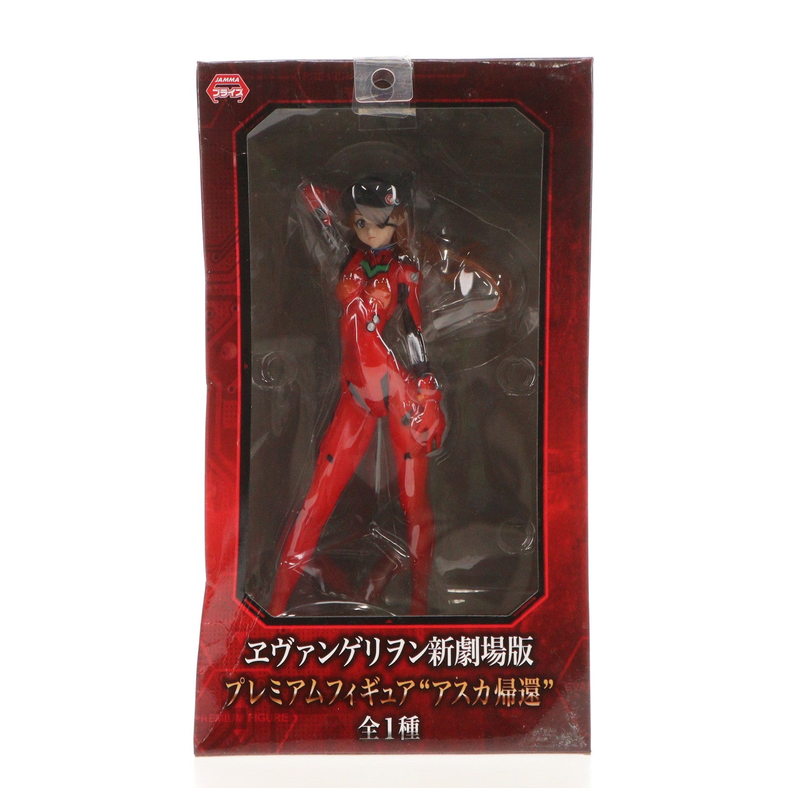 中古即納】[FIG]式波・アスカ・ラングレー ヱヴァンゲリヲン新
