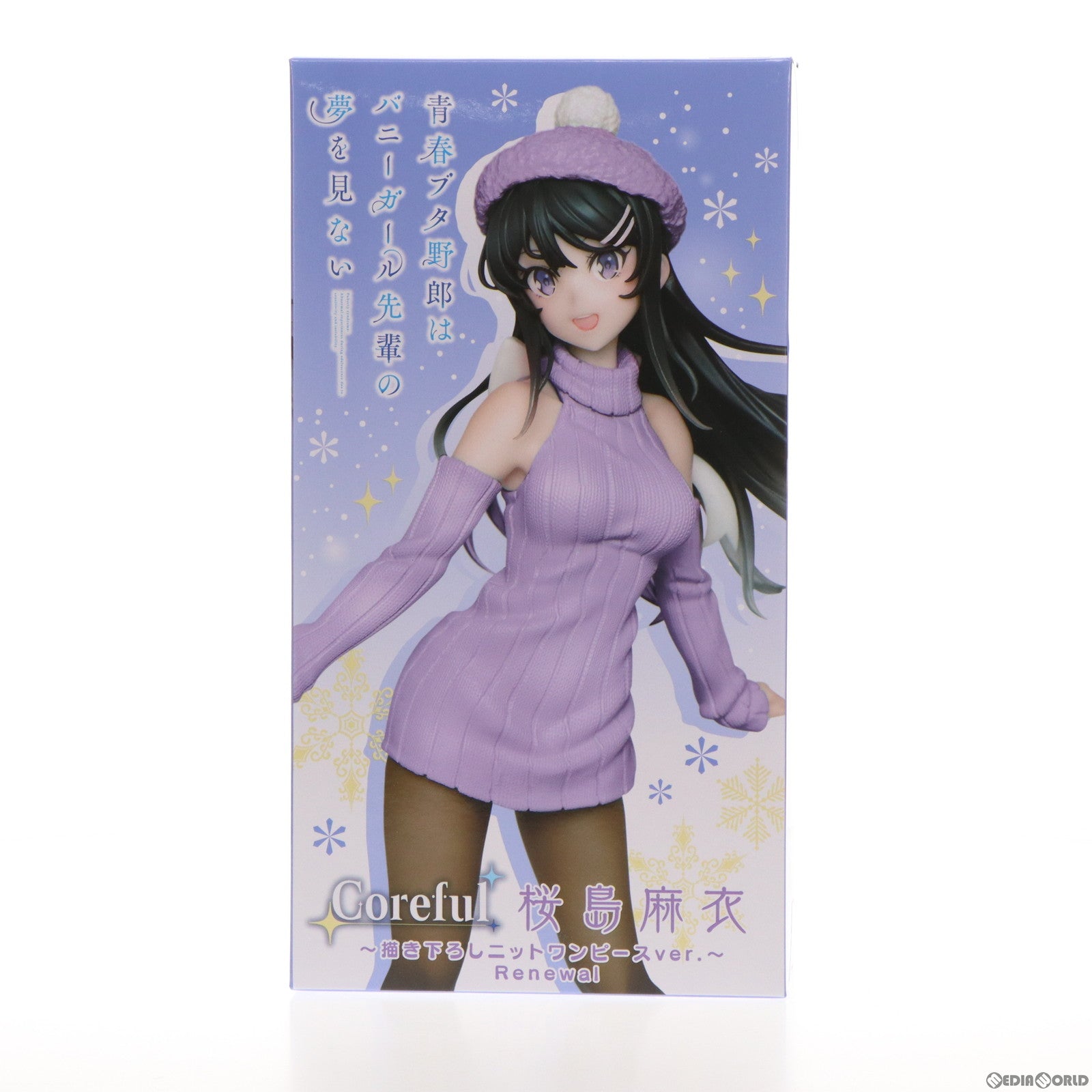 中古即納】[FIG]桜島麻衣(さくらじままい) 青春ブタ野郎はゆめみる少女の夢を見ない Coreful フィギュア  桜島麻衣～描き下ろしニットワンピース ver.～Renewal プライズ(451554700) タイトー