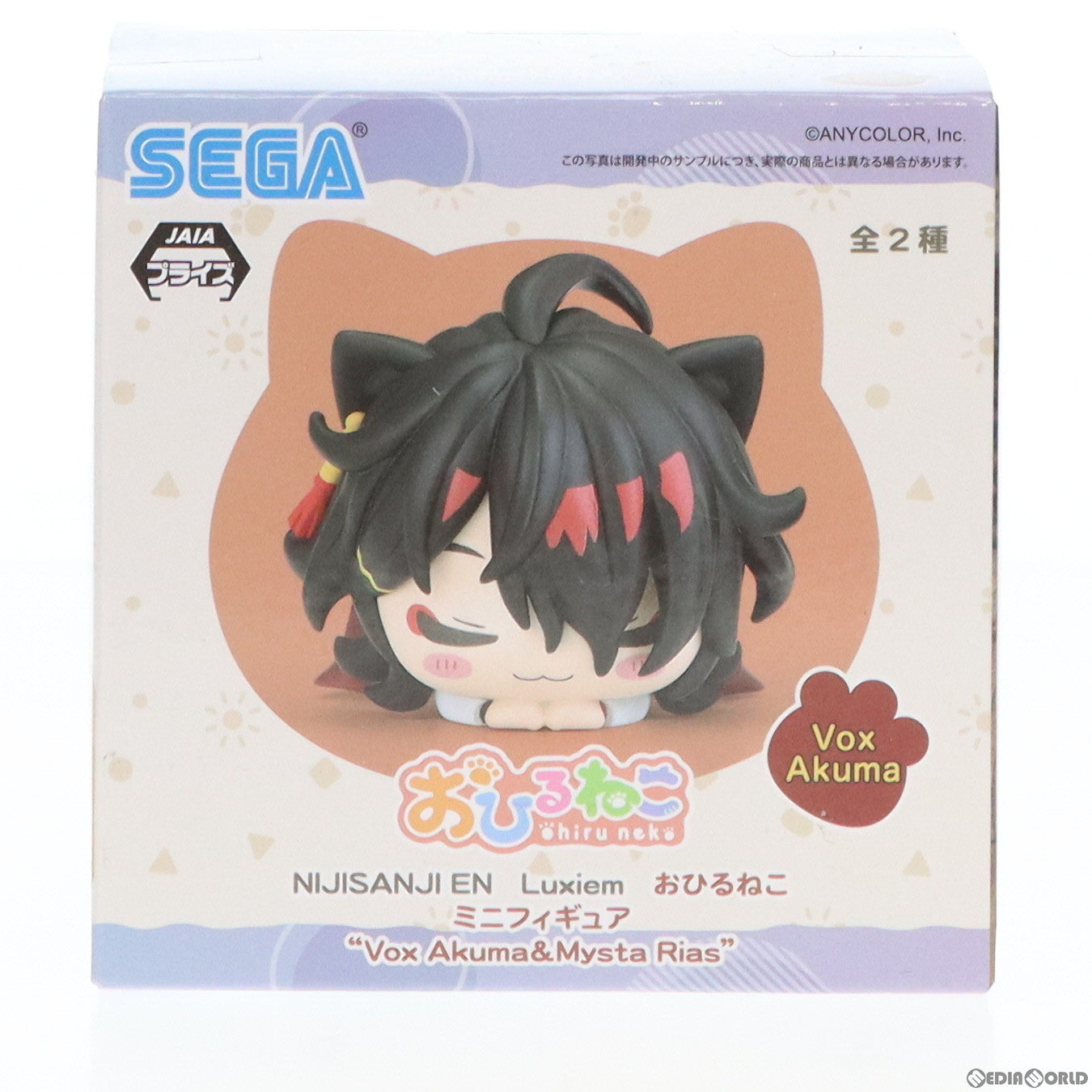 中古即納】[FIG]ヴォックス・アクマ バーチャルYouTuber にじさんじ NIJISANJI EN Luxiem おひるねこミニフィギュア『Vox  Akuma&Mysta Rias』(EX) プライズ(1103196) セガ