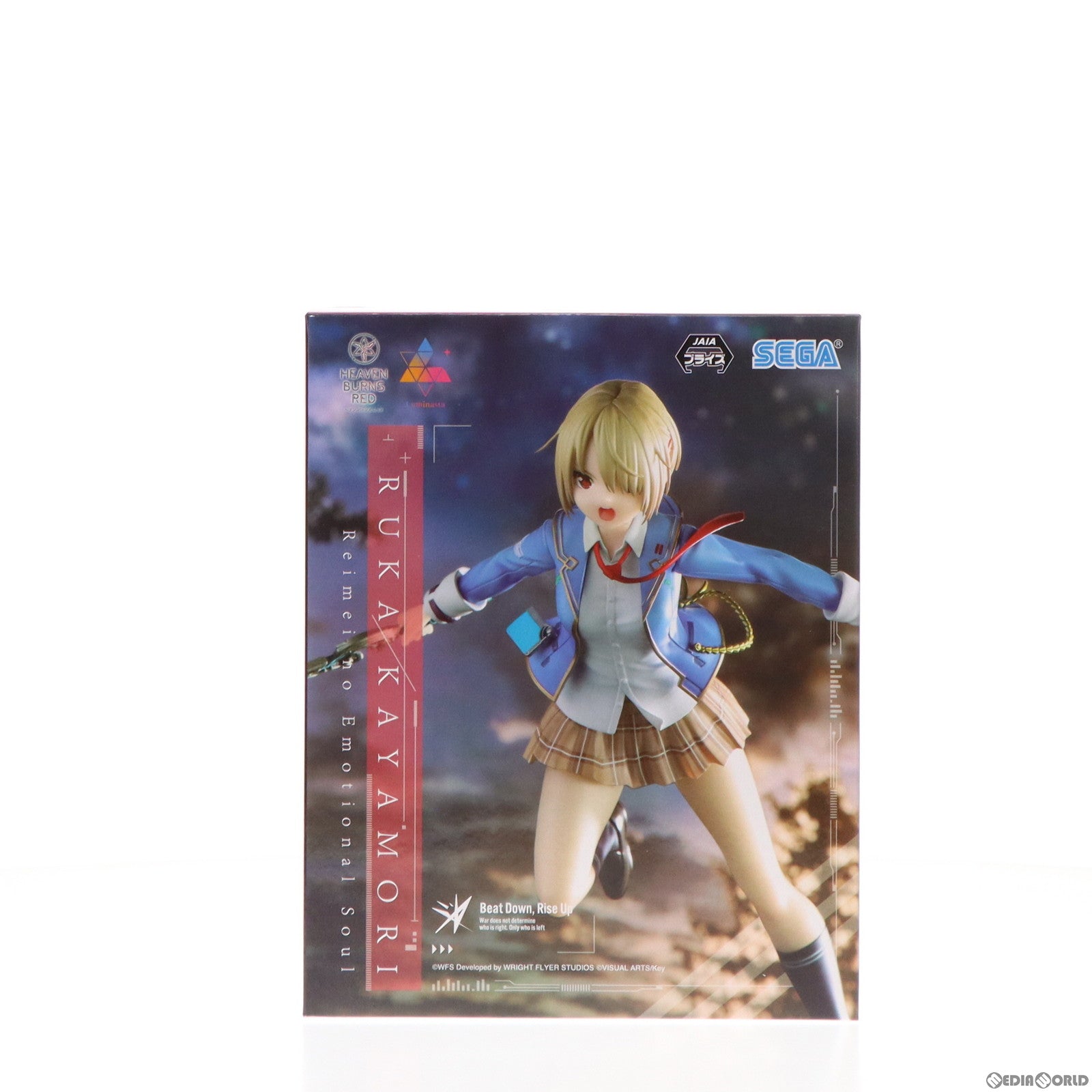 中古】[FIG]ヒナタ・サカグチ 転生したらスライムだった件