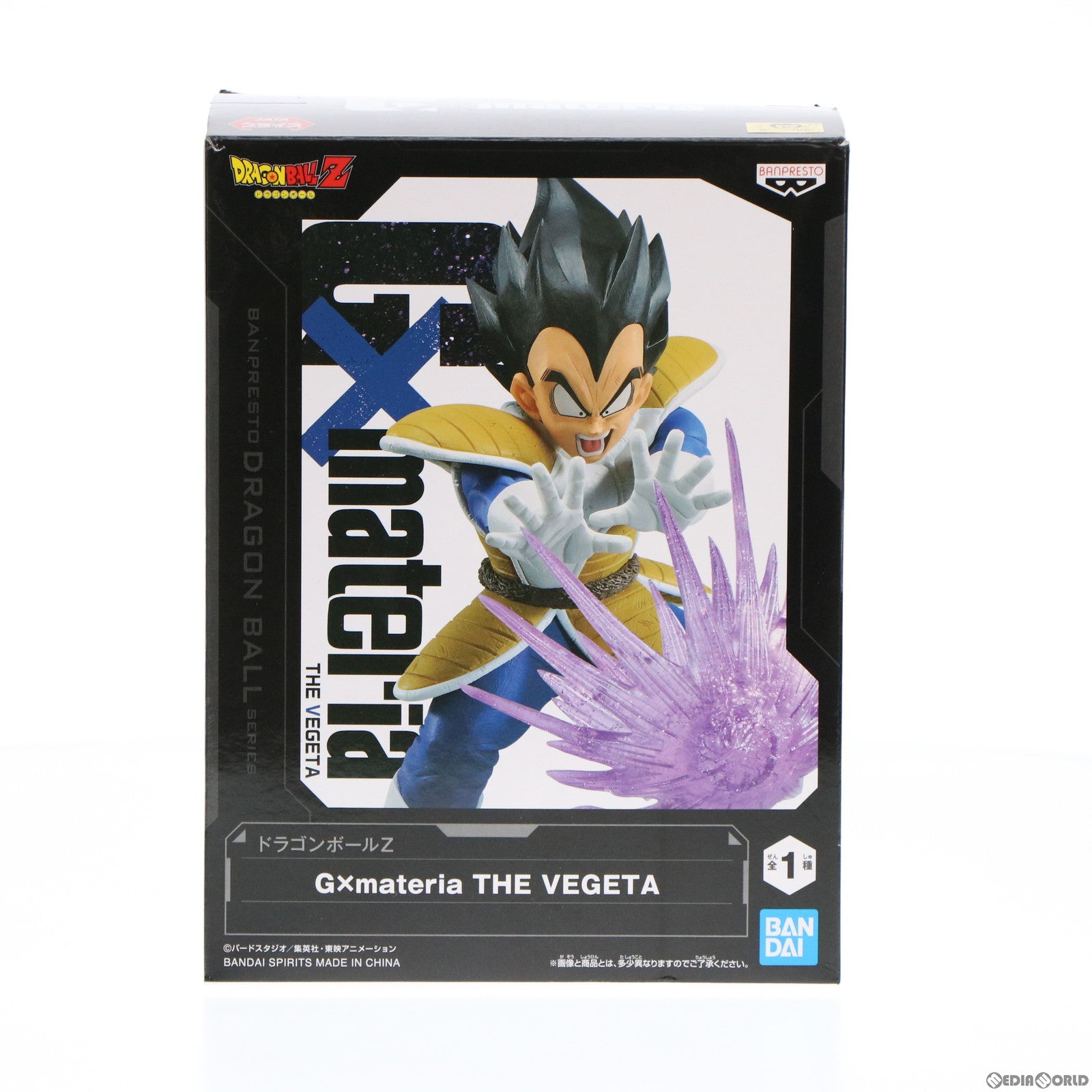 【中古即納】[FIG]ベジータ ドラゴンボールZ G×materia THE VEGETA DRAGON BALL フィギュア  プライズ(2604754) バンプレスト(20220620)