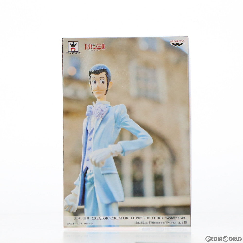 中古即納】[FIG]ルパン三世 CREATOR×CREATOR -LUPIN THE THIRD-Wedding ver. フィギュア プライズ(36945)  バンプレスト